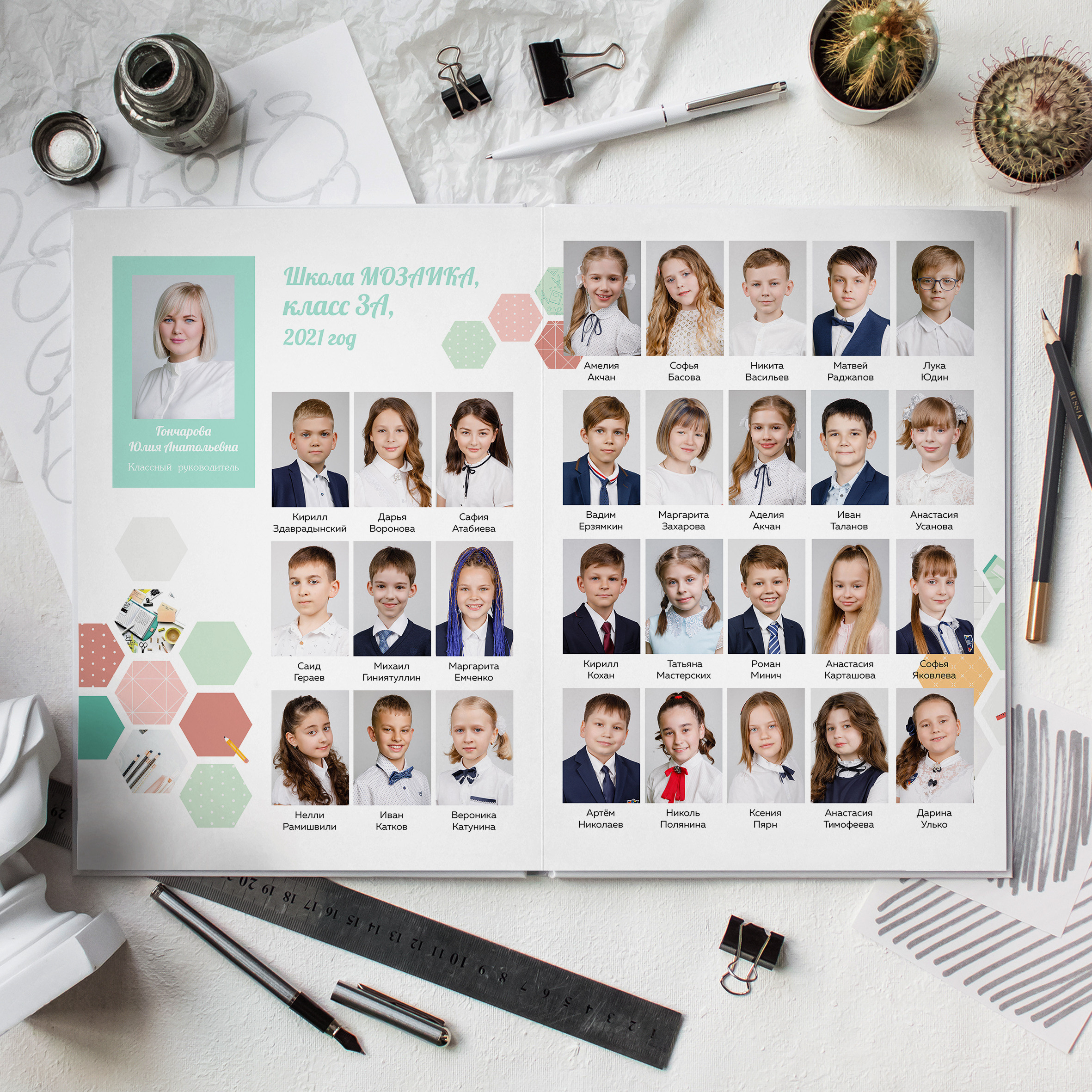 МОЗАЙКА. Выпускные альбомы в Москве FOTOVMESTE