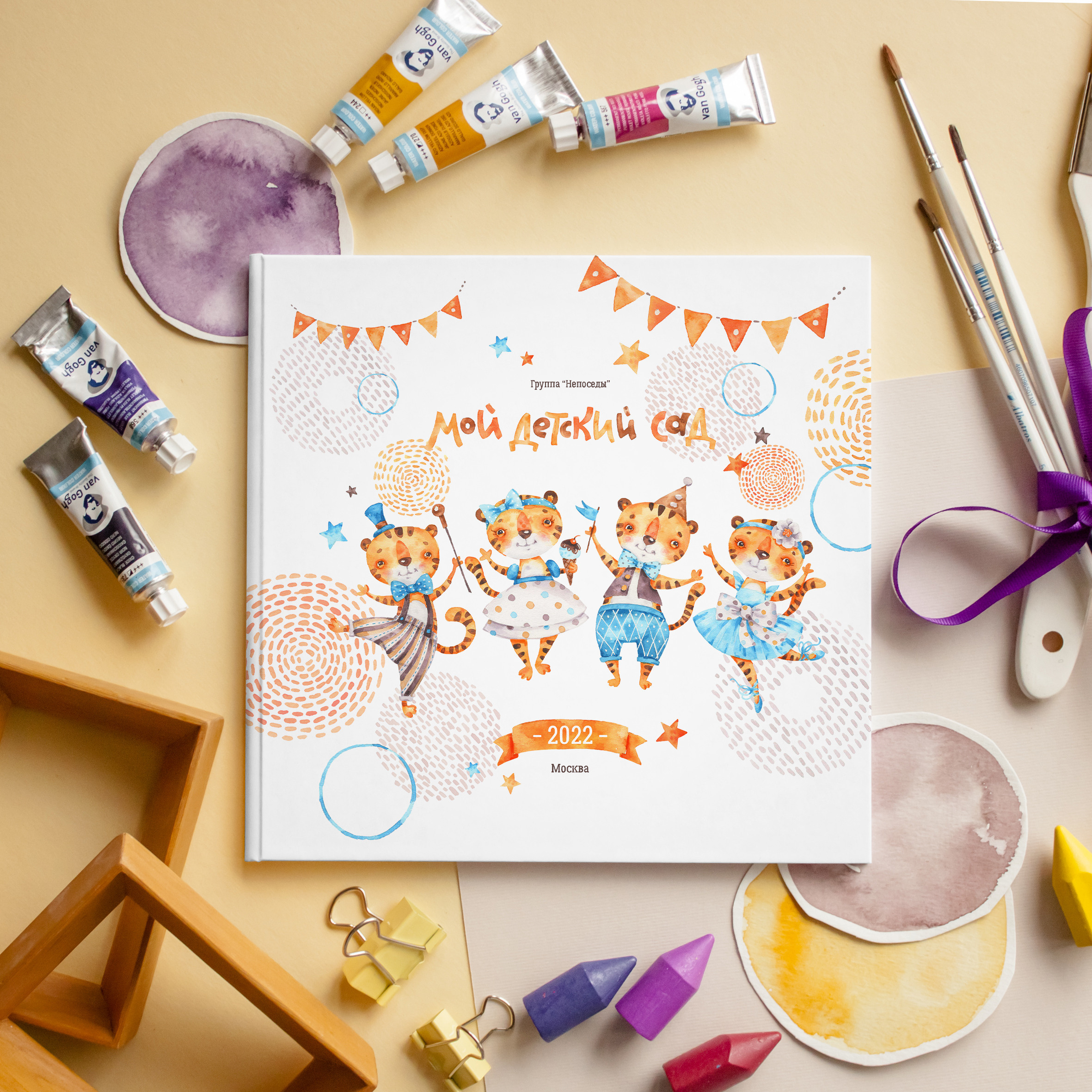 ДИЗАЙН ТИГРЯТА. Выпускные альбомы в Москве FOTOVMESTE