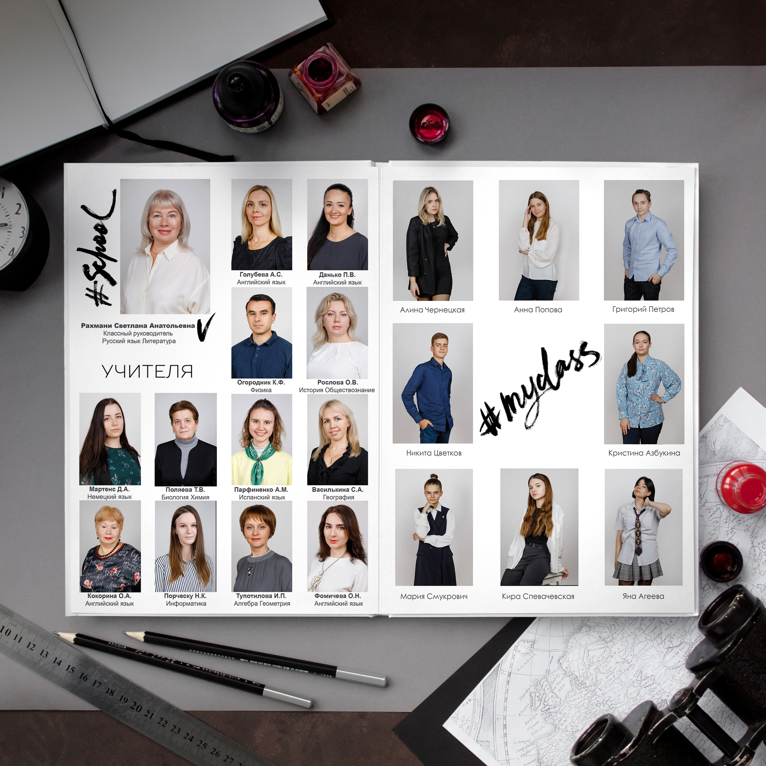 Дизайн № 1. Выпускные альбомы в Москве FOTOVMESTE