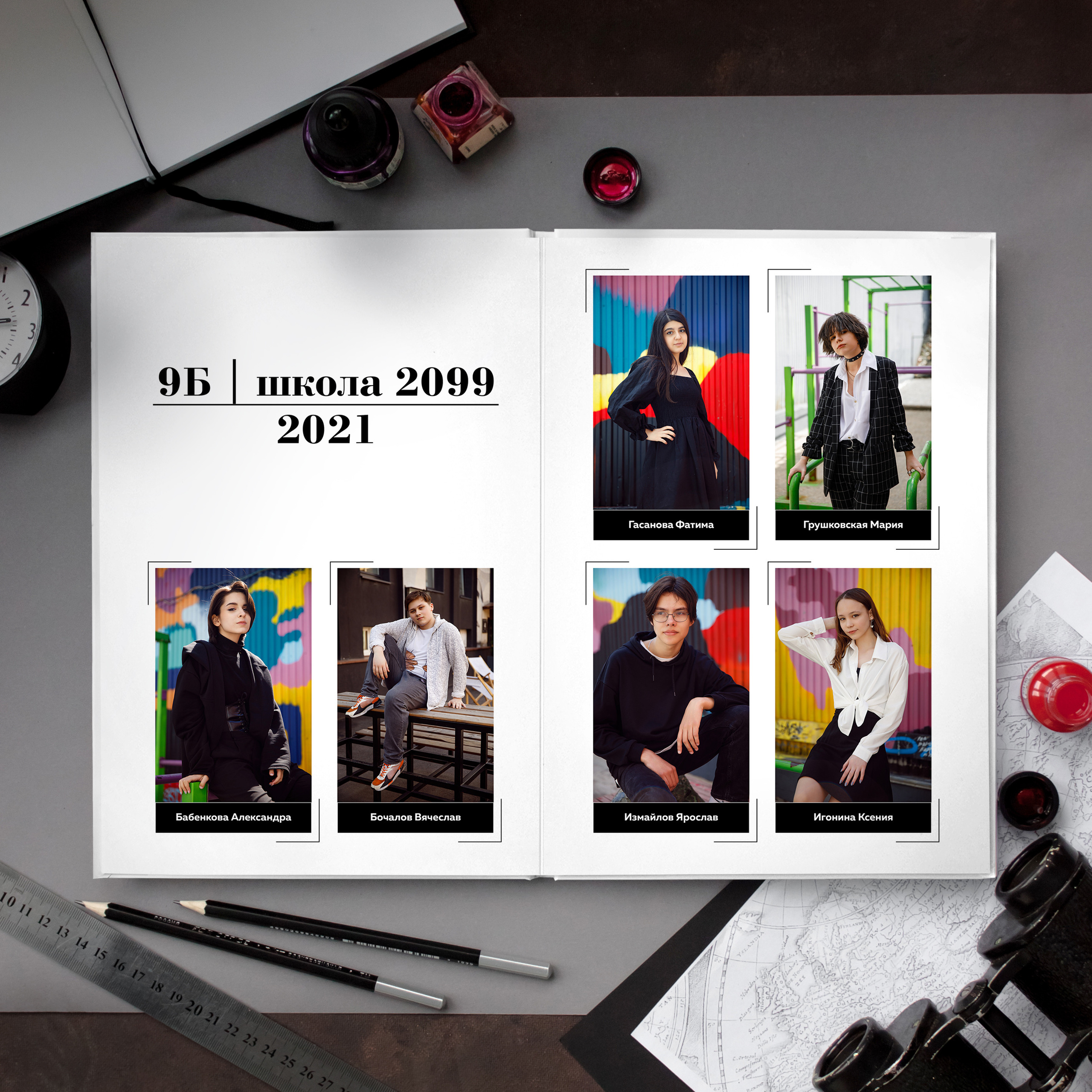 9 Б ШКОЛА 2099. Выпускные альбомы в Москве FOTOVMESTE