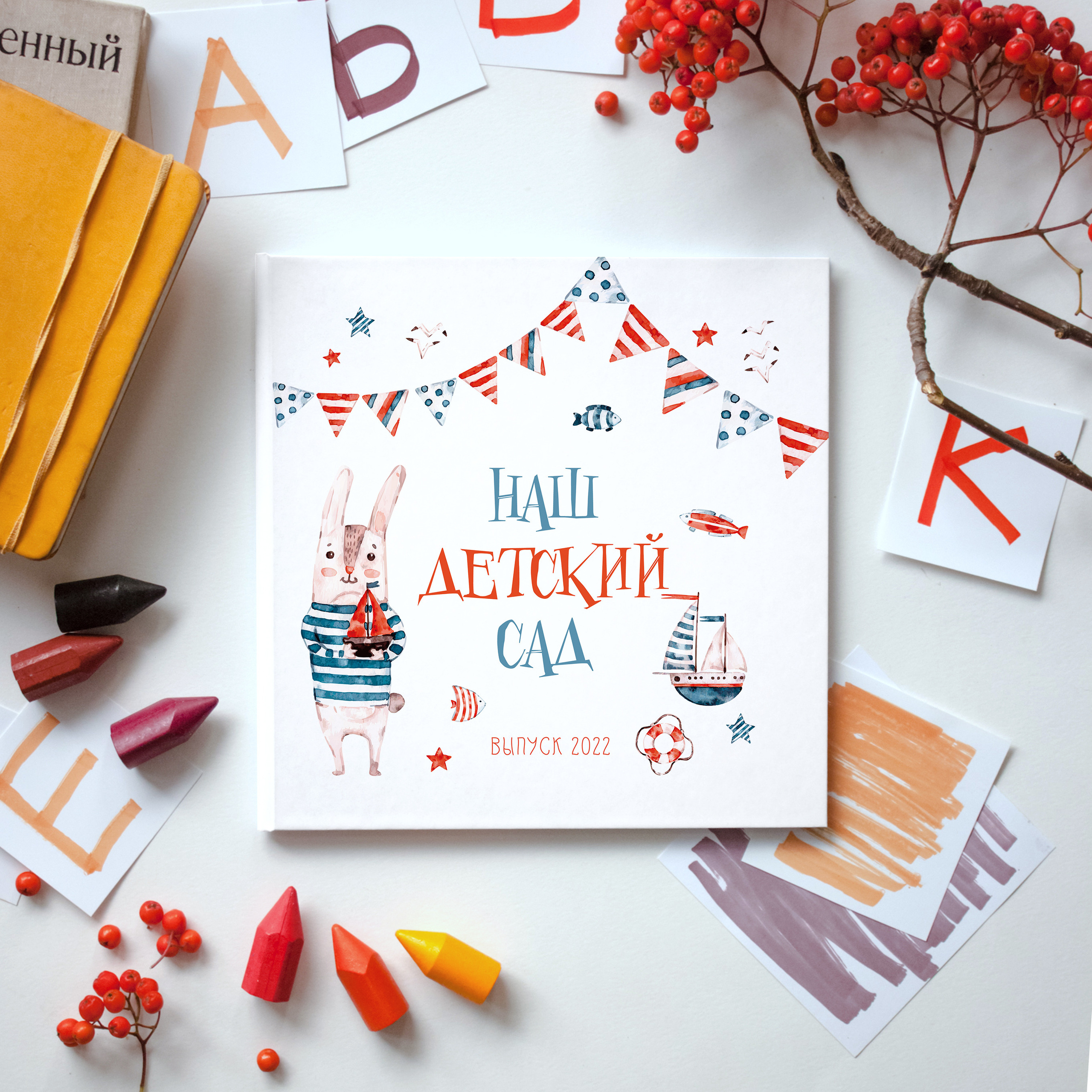 ДЛЯ ДЕТСКОГО САДА. Выпускные альбомы в Москве FOTOVMESTE