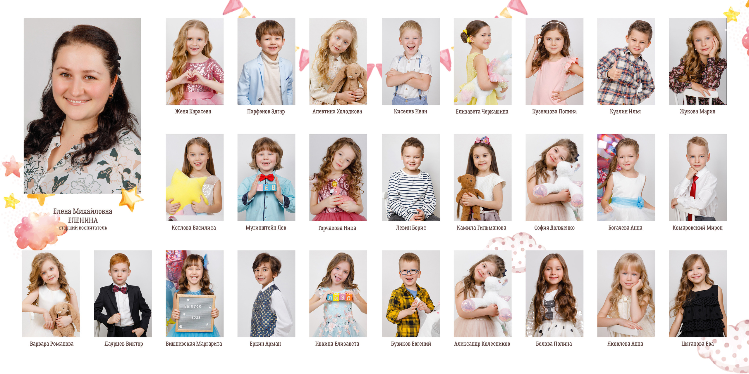 ДИЗАЙН ЕДИНОРОГИ. Выпускные альбомы в Москве FOTOVMESTE