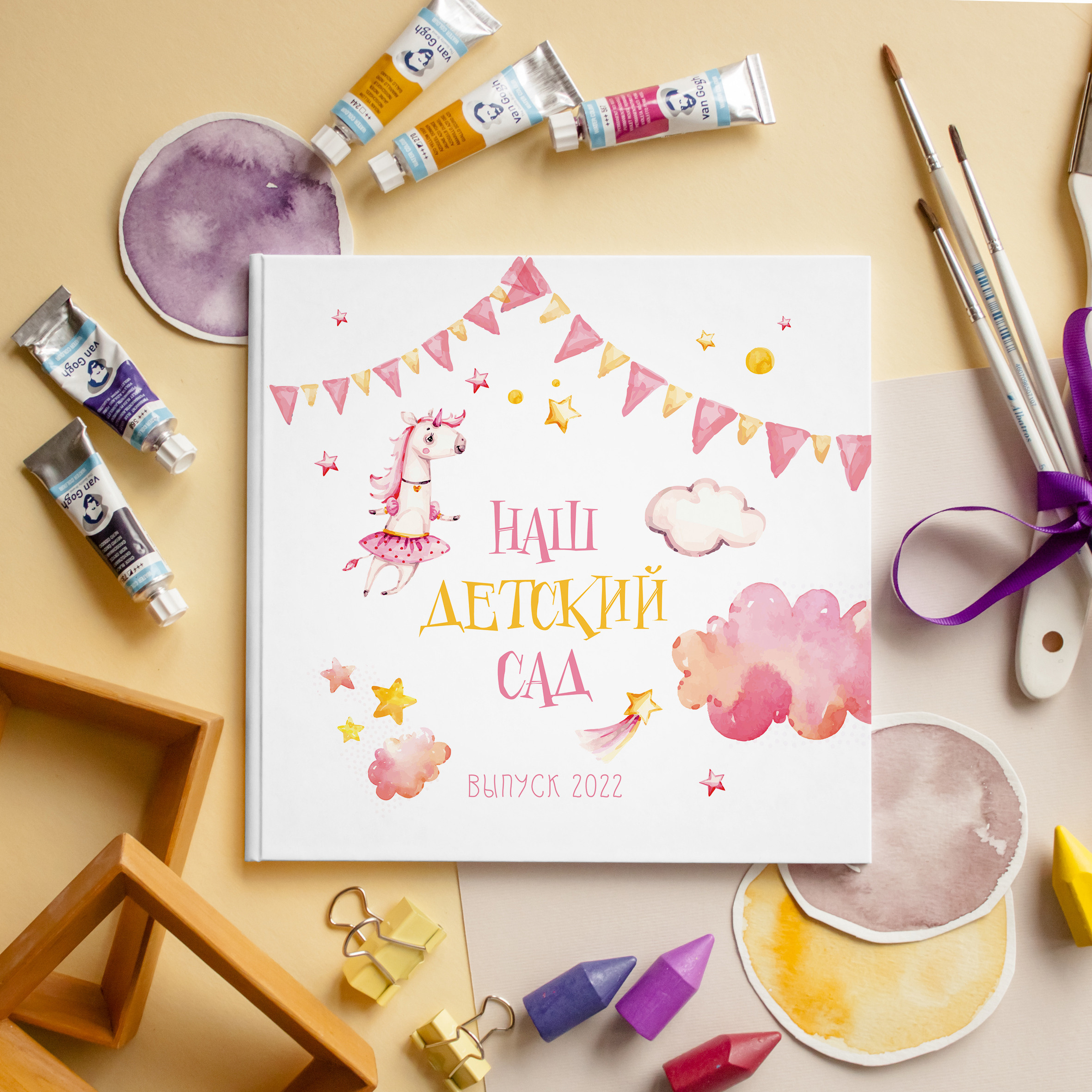 ДИЗАЙН ЕДИНОРОГИ. Выпускные альбомы в Москве FOTOVMESTE