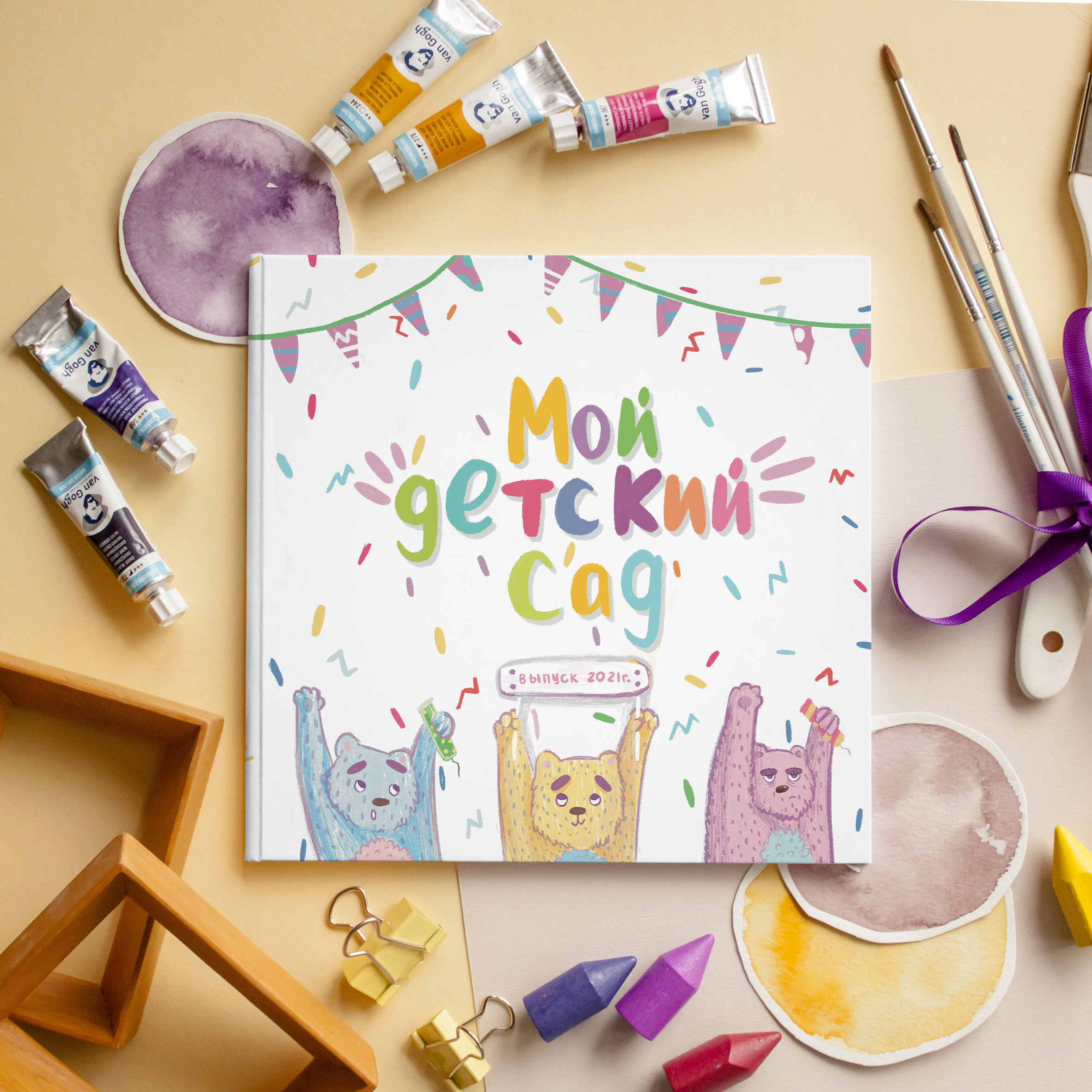 ДЛЯ ДЕТСКОГО САДА. Выпускные альбомы в Москве FOTOVMESTE