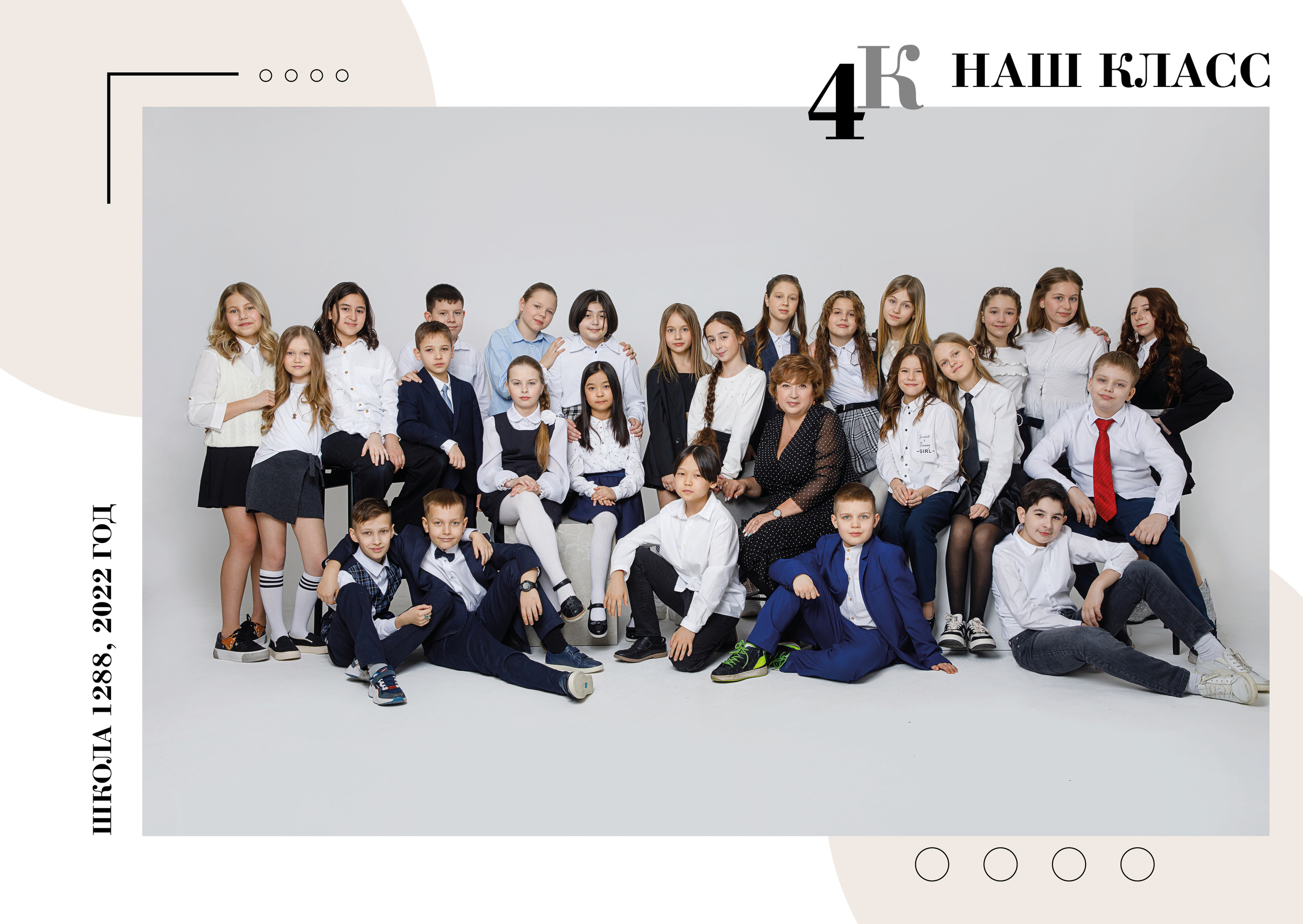 Индив нш. Выпускные альбомы в Москве FOTOVMESTE