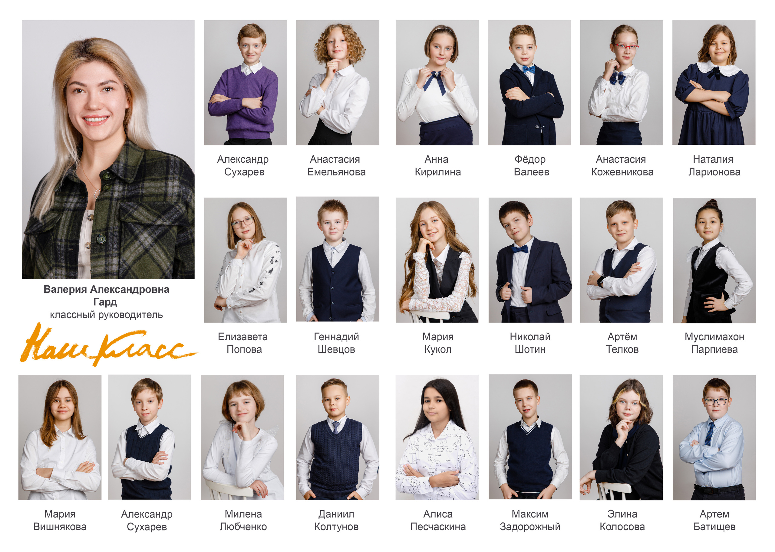 Дизайн 2023. Выпускные альбомы в Москве FOTOVMESTE