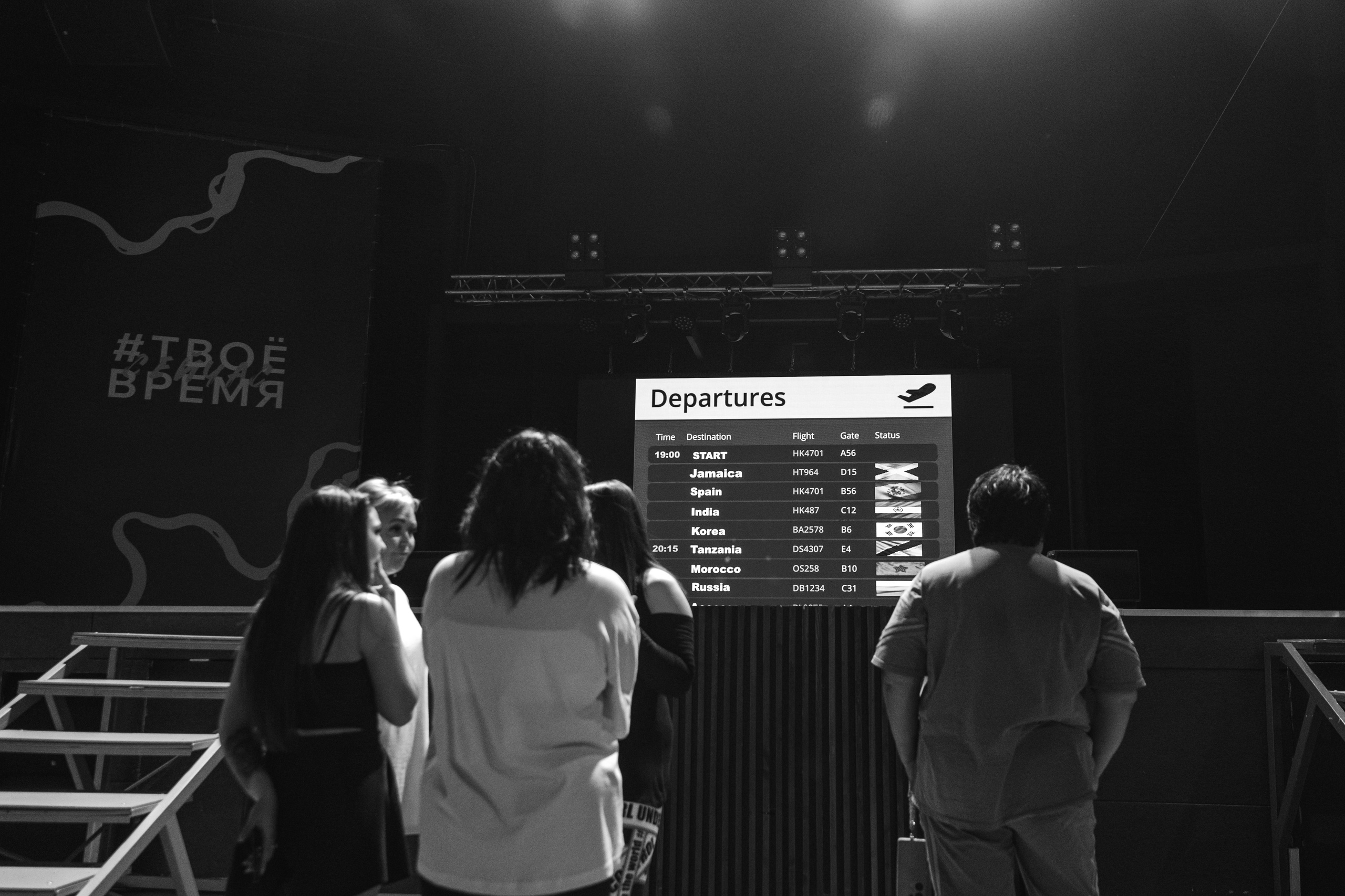 Zumba Fest Departures. Свадебный и семейный фотограф в Красноярске Абраменко Настя