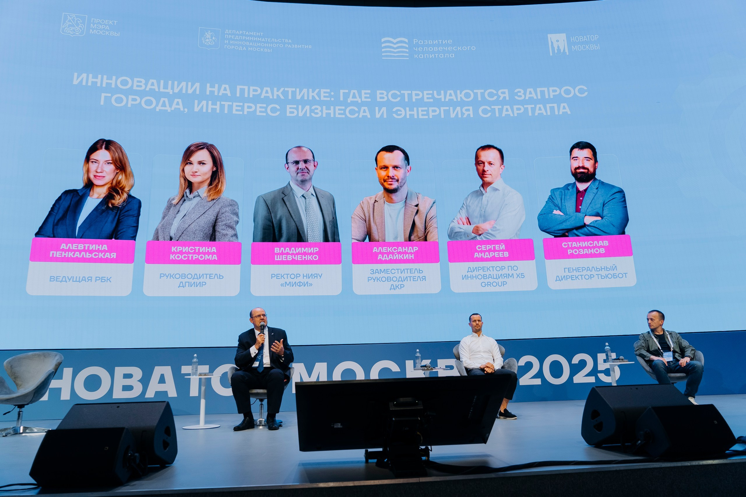 «Новатор Москвы» 2025. Профессиональный портретный фотограф в Москве Владимир Глаголев