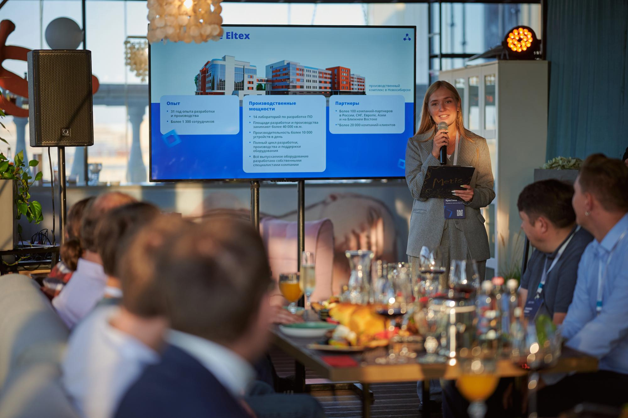Бизнес ужин Eltex. Мезенцев Евгений фотограф