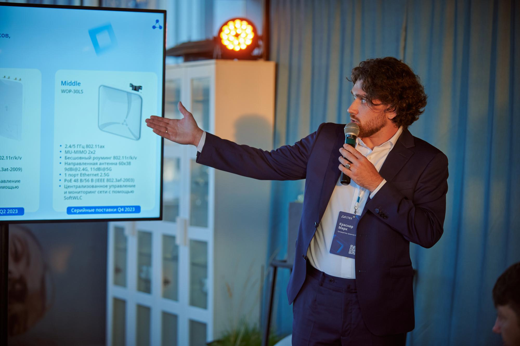 Бизнес ужин Eltex. Мезенцев Евгений фотограф