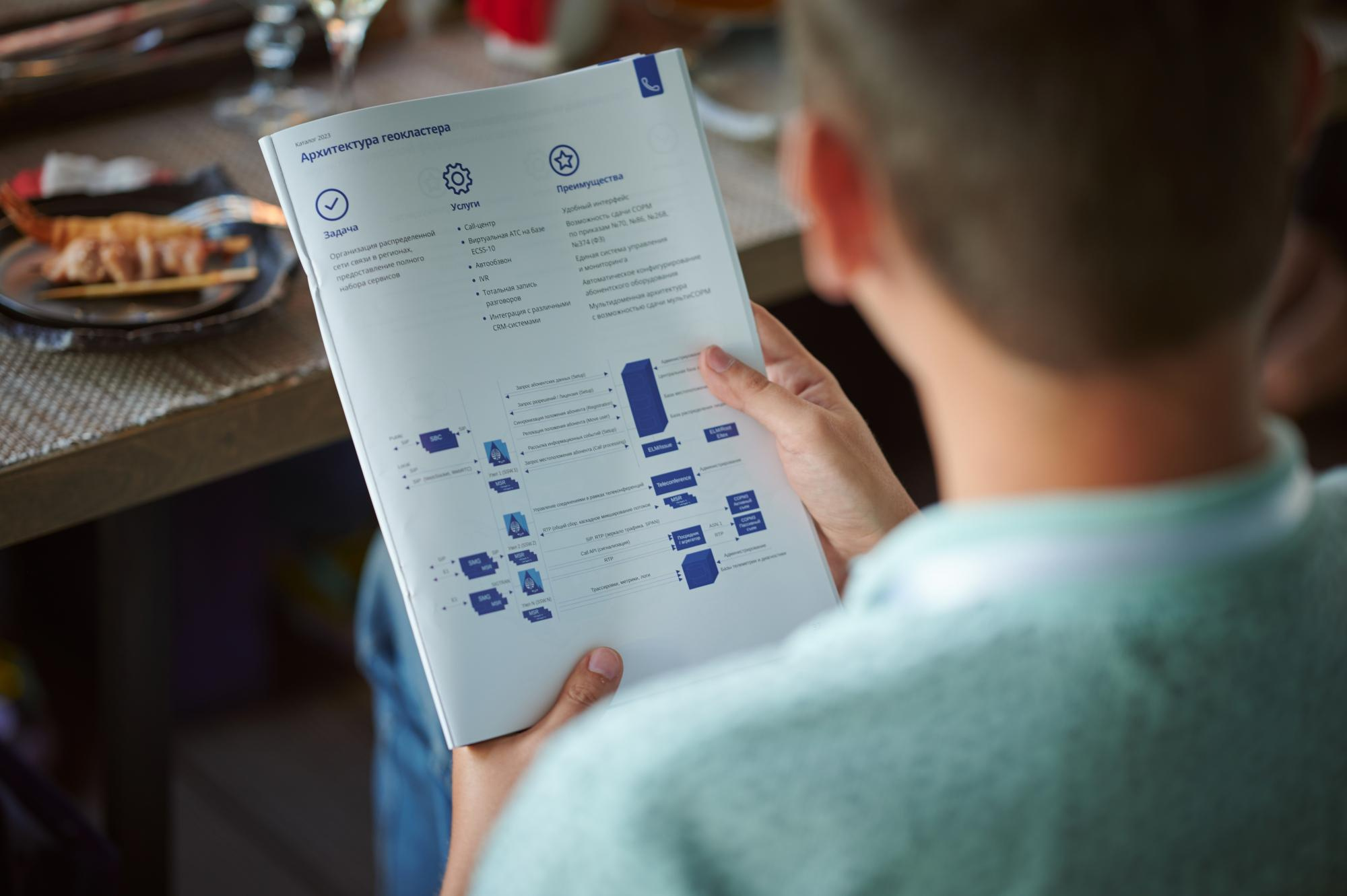 Бизнес ужин Eltex. Мезенцев Евгений фотограф