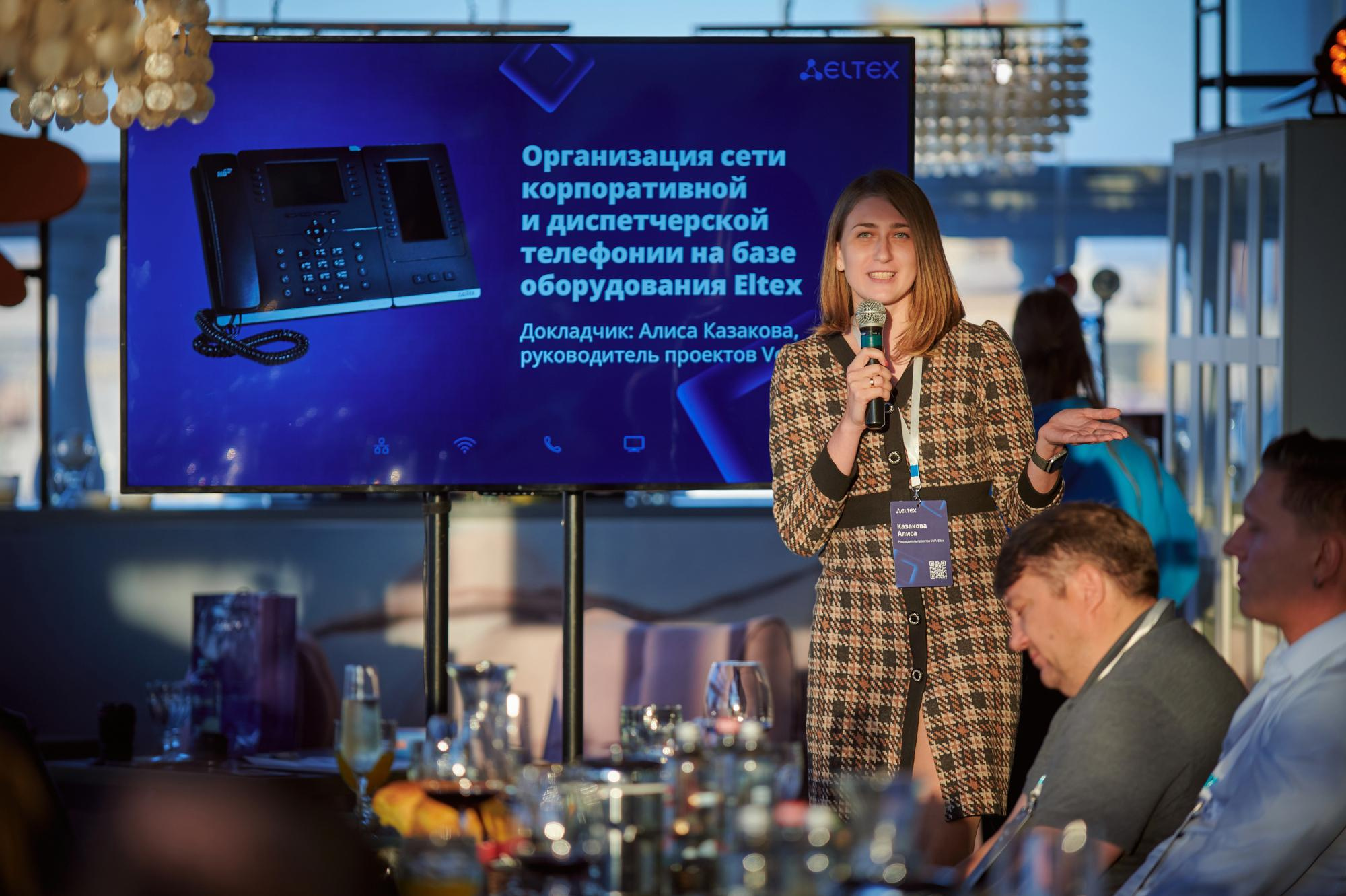 Бизнес ужин Eltex. Мезенцев Евгений фотограф