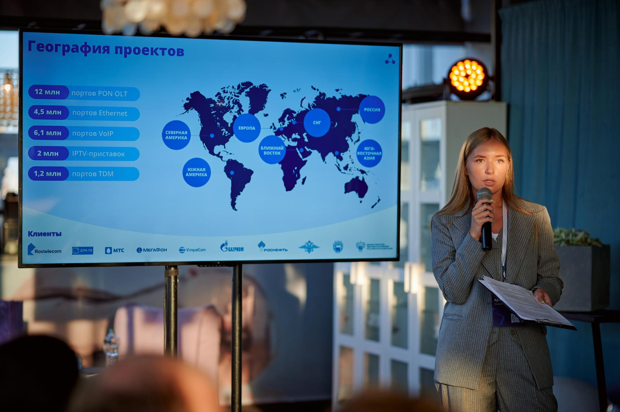 Бизнес ужин Eltex. Мезенцев Евгений фотограф