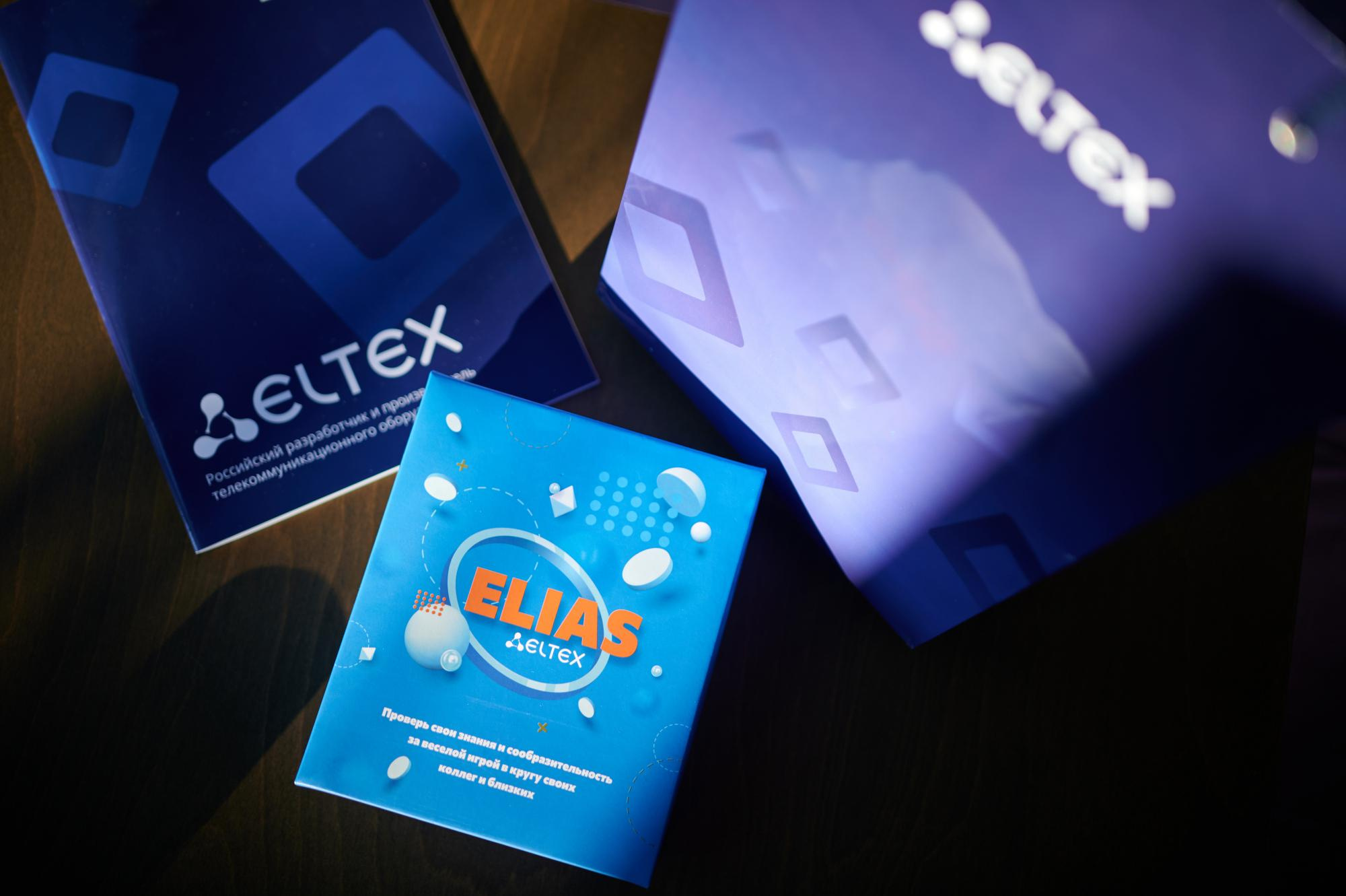Бизнес ужин Eltex. Мезенцев Евгений фотограф