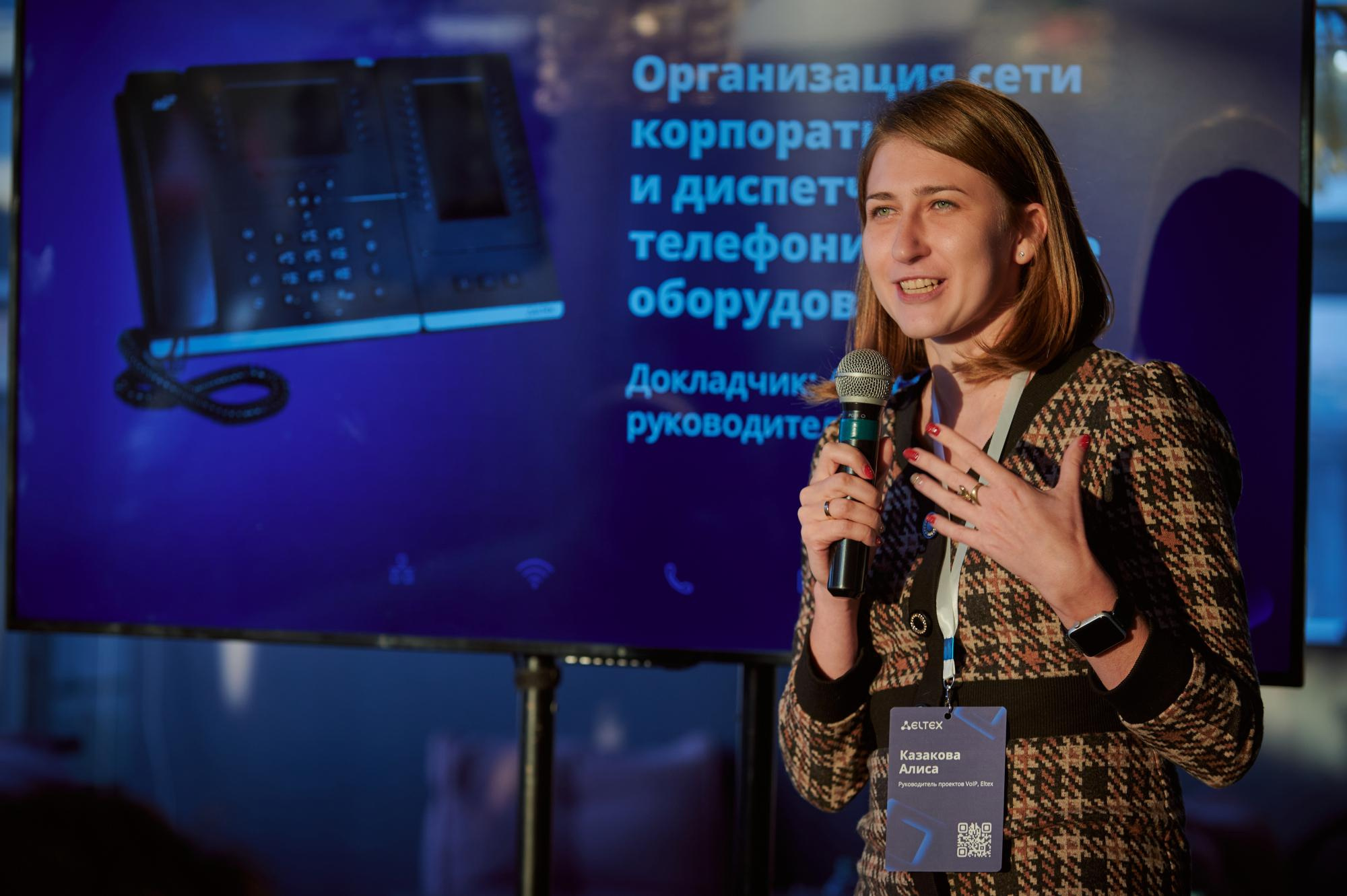 Бизнес ужин Eltex. Мезенцев Евгений фотограф