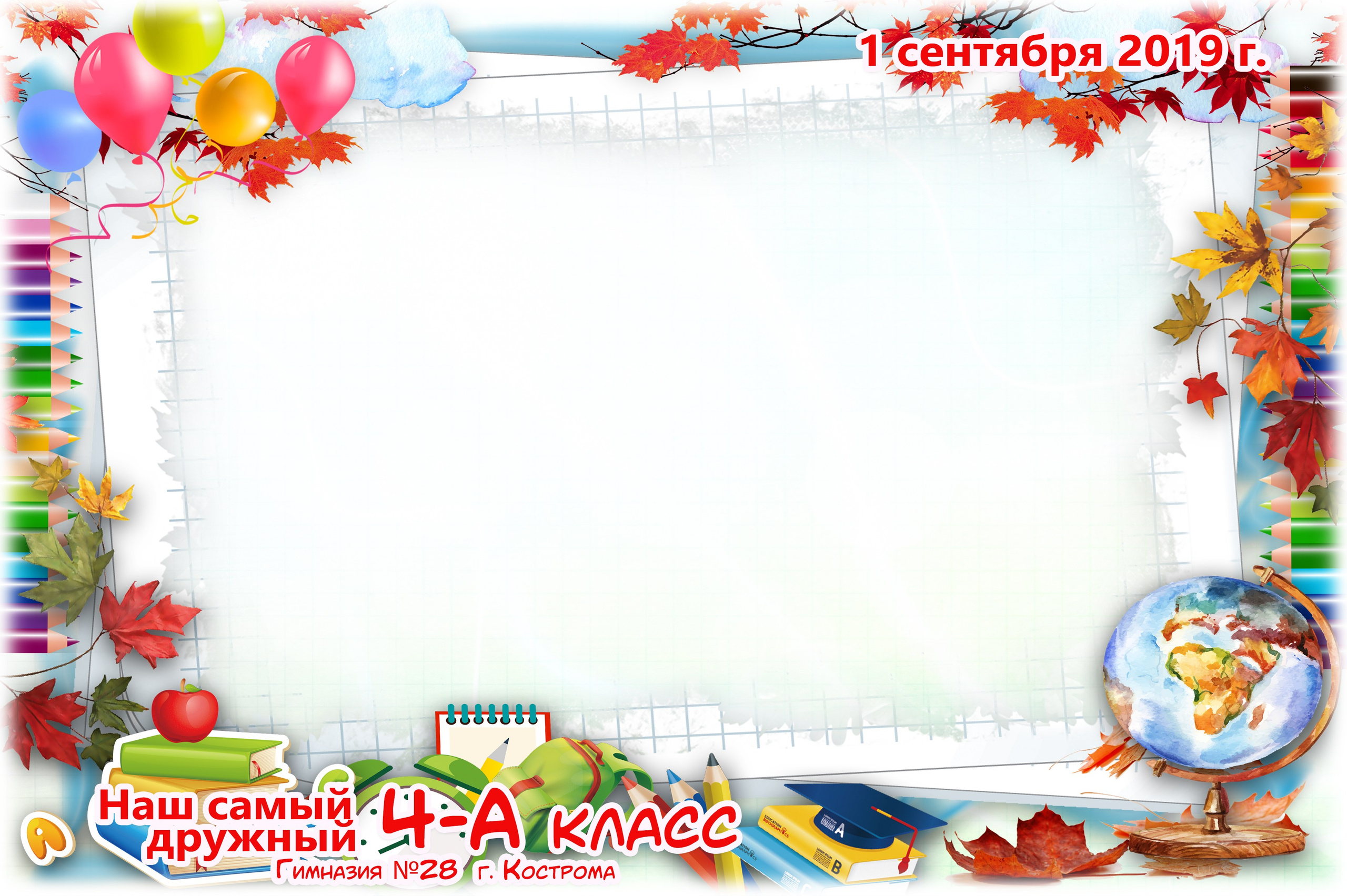 Общие фотографии (рамки). Ольга Чёкотова (Фотограф Кострома)