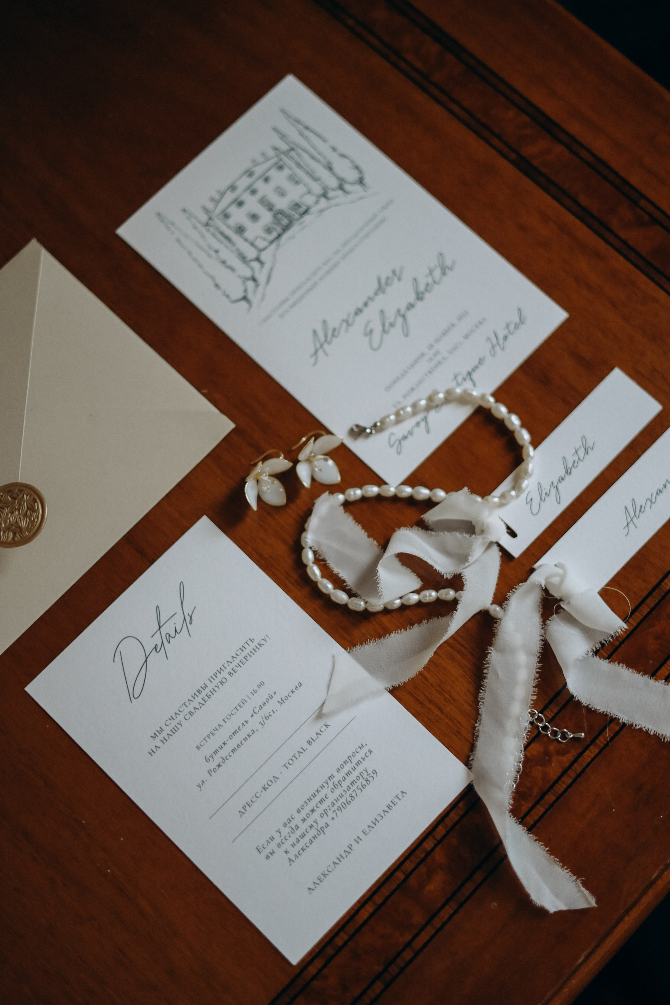 А&E. Утро жениха и невесты. Диана Чечель. Свадебный и семейный фотограф в Москве