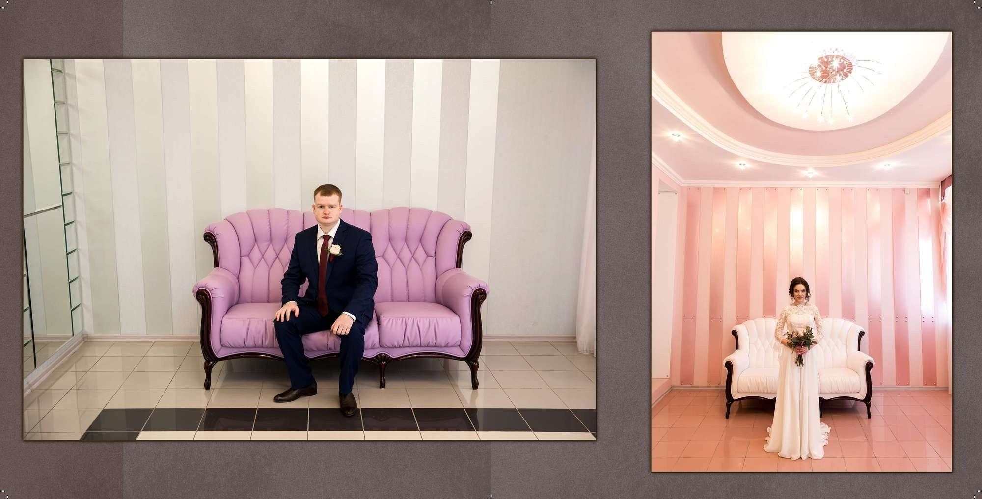 СТЕПАН И ЕКАТЕРИНА