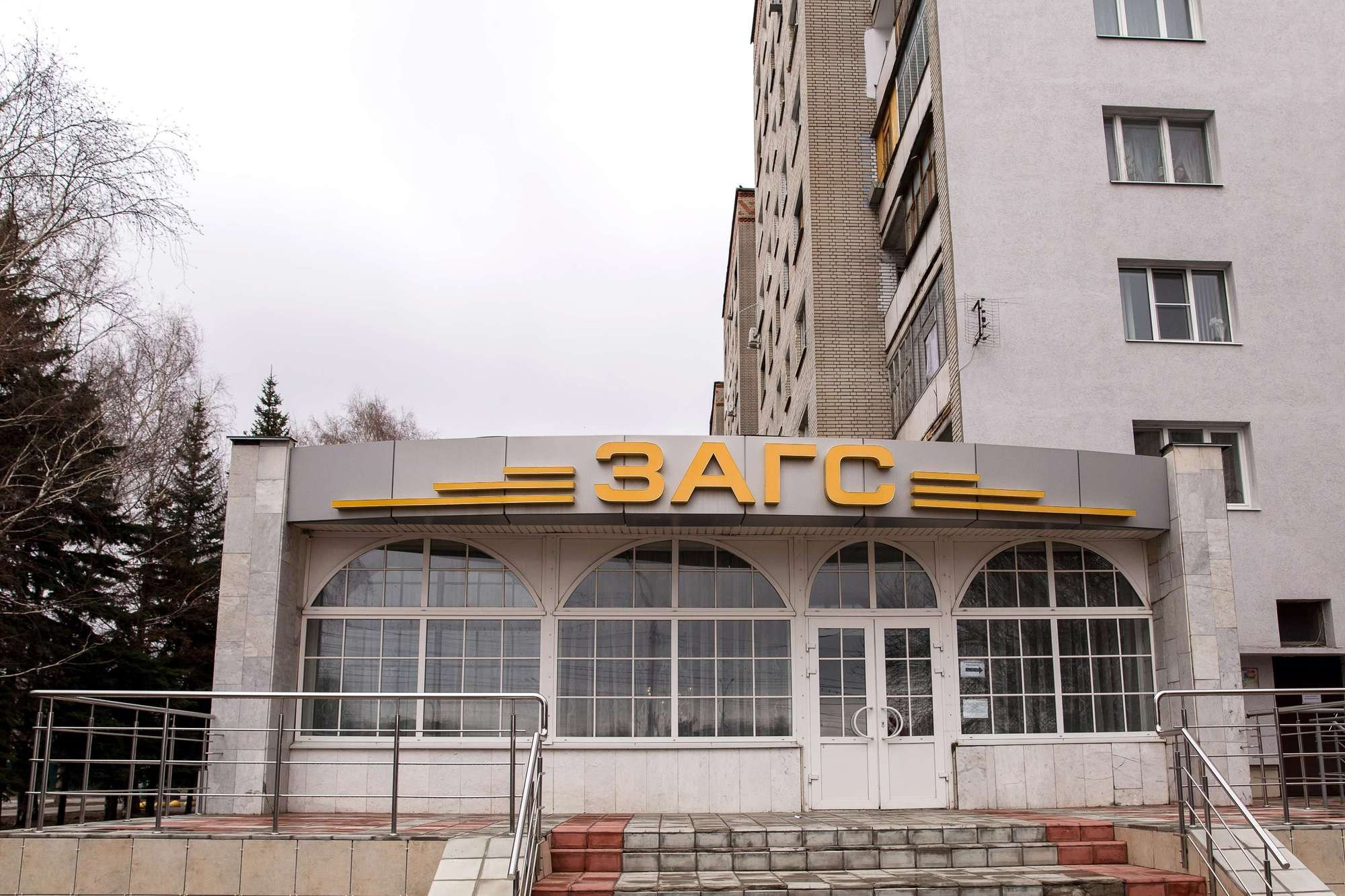 Дмитрий и Кристина