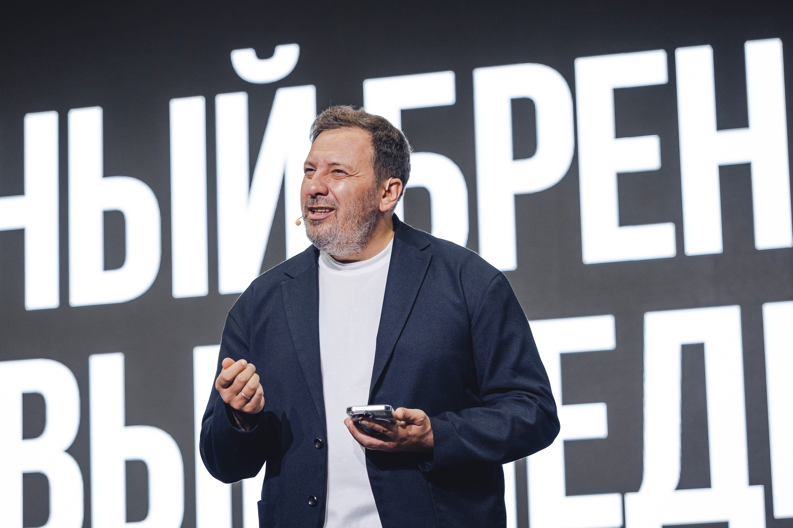 Форум недвижимости «ДВИЖЕНИЕ». Репортажный фотограф Андрей Герасимов