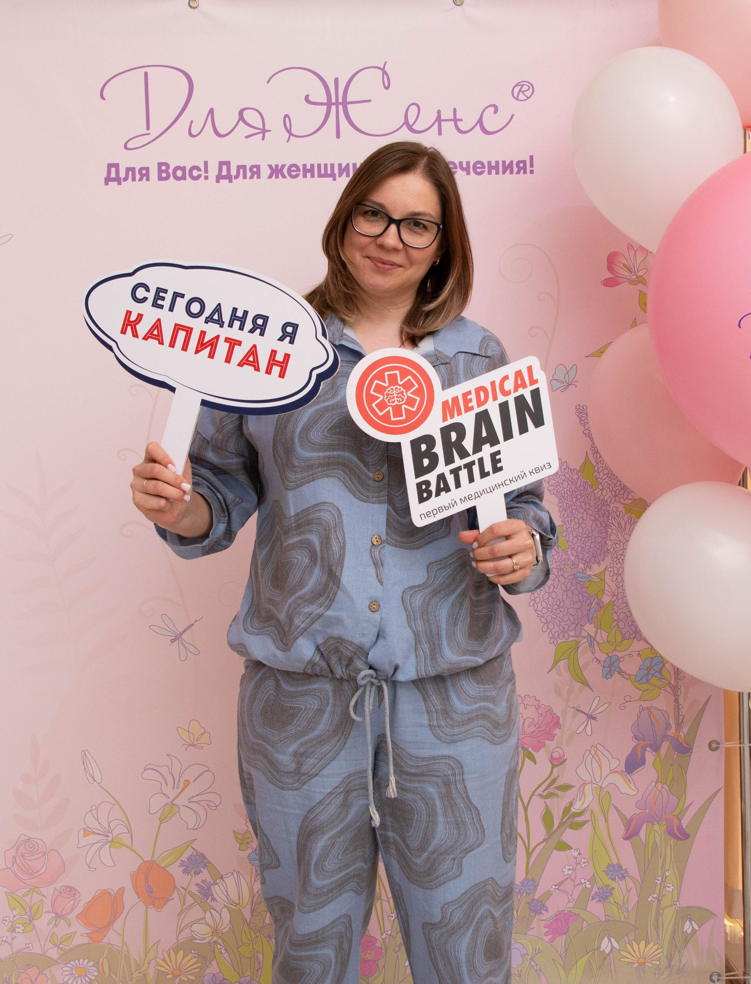 Medical Brain Battle — Медицинский КВИЗ 2025. Вадим Малянов — фотограф / видеограф в Саратове