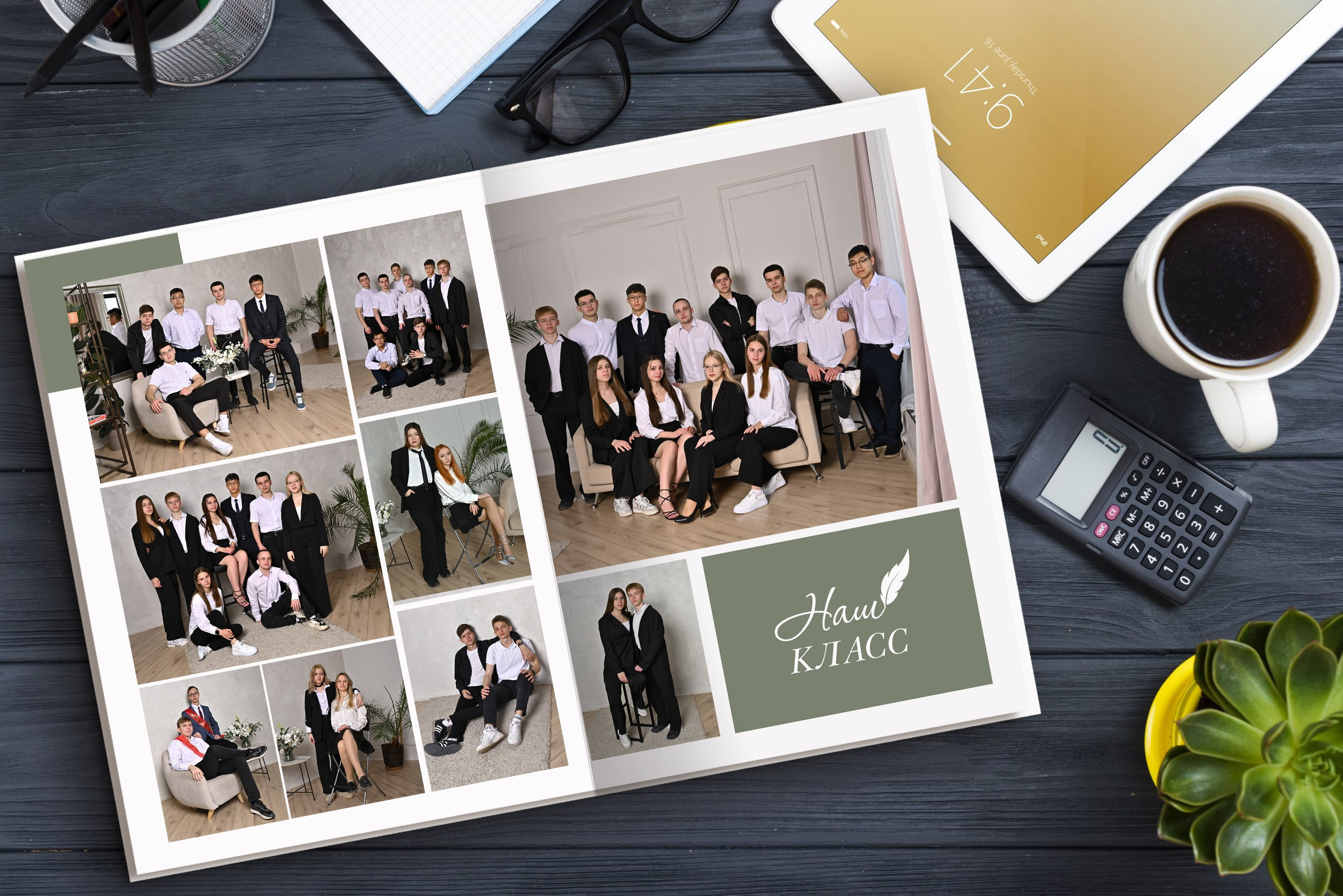 Альбом «Друзья студия» — 5 разворотов. Надежда Хабарина школьный и детский фотограф в Самаре АЛЬБОМЫ от 1700р