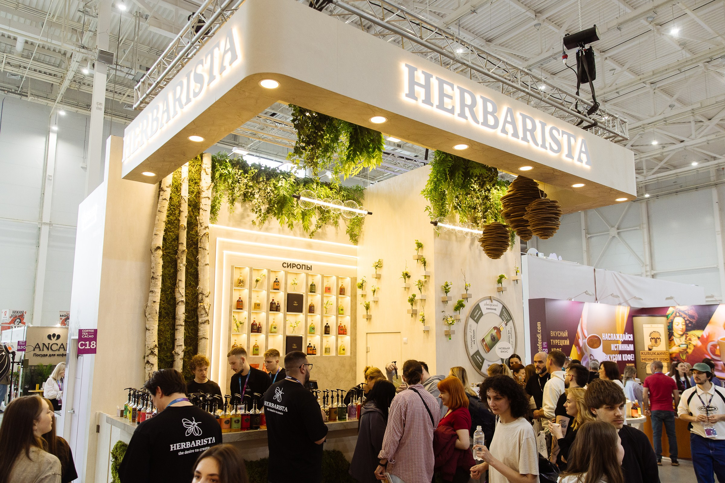 Cofee Tea Cacao Expo. Фотограф в Москве