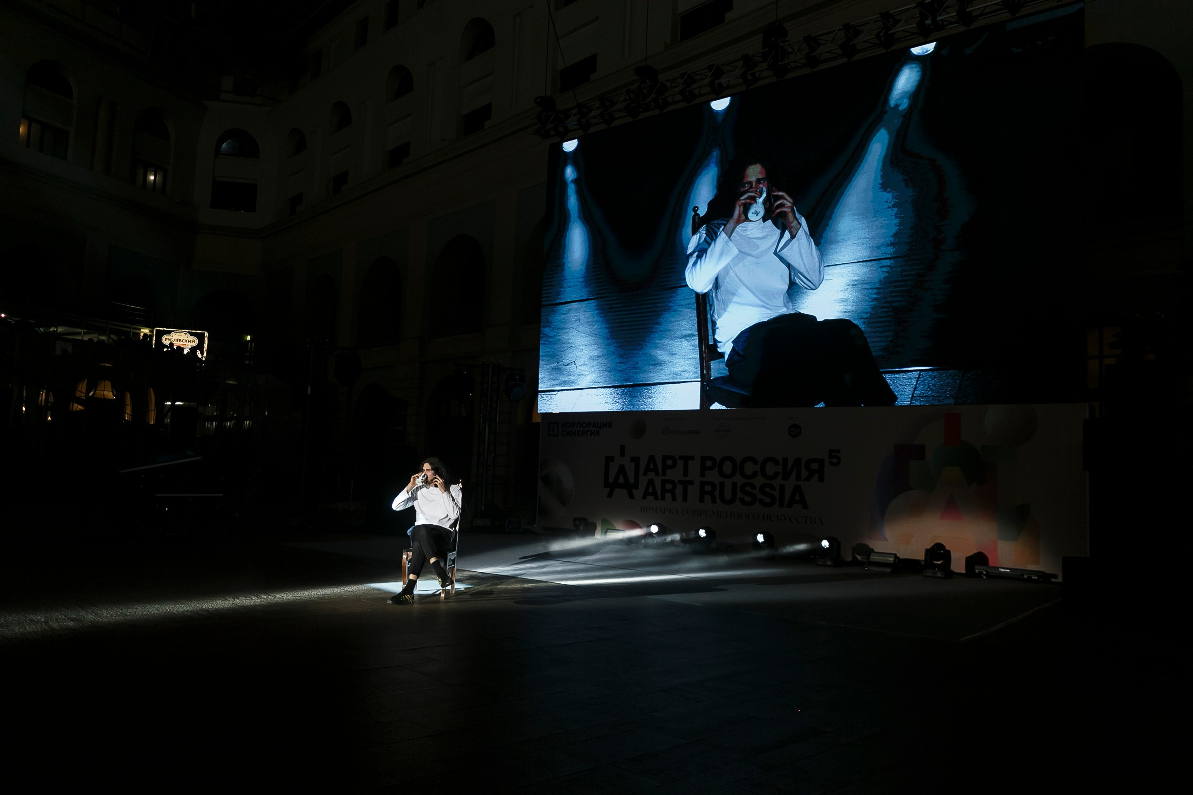 ART Russia 2024. Фотограф в Москве