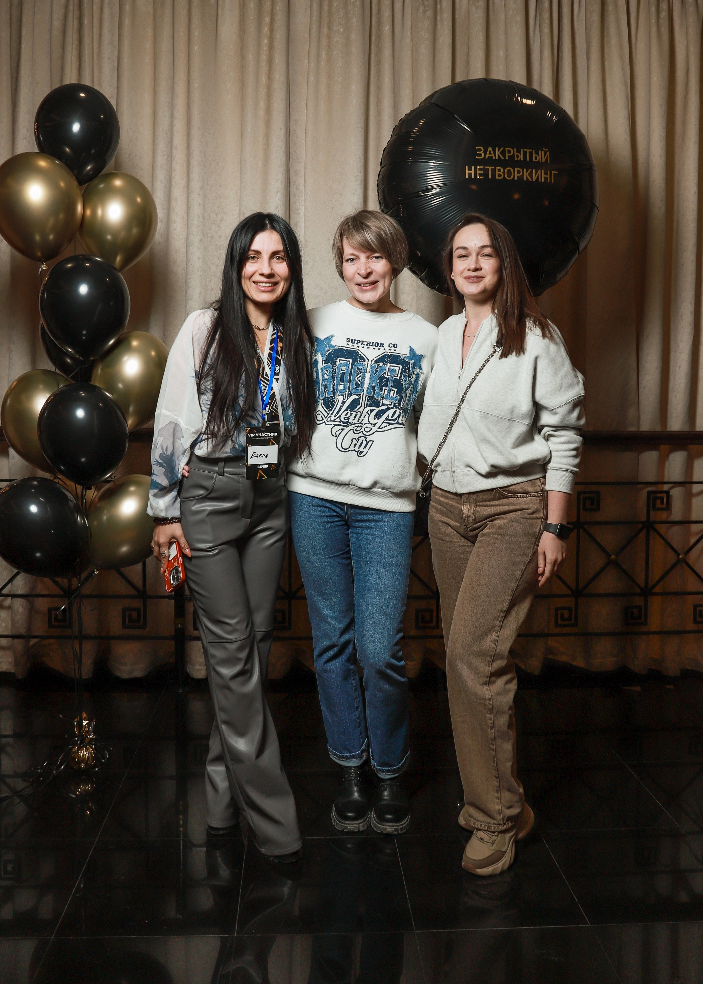 Закрытый нетворкинг. Фотограф Юлия Мальцева