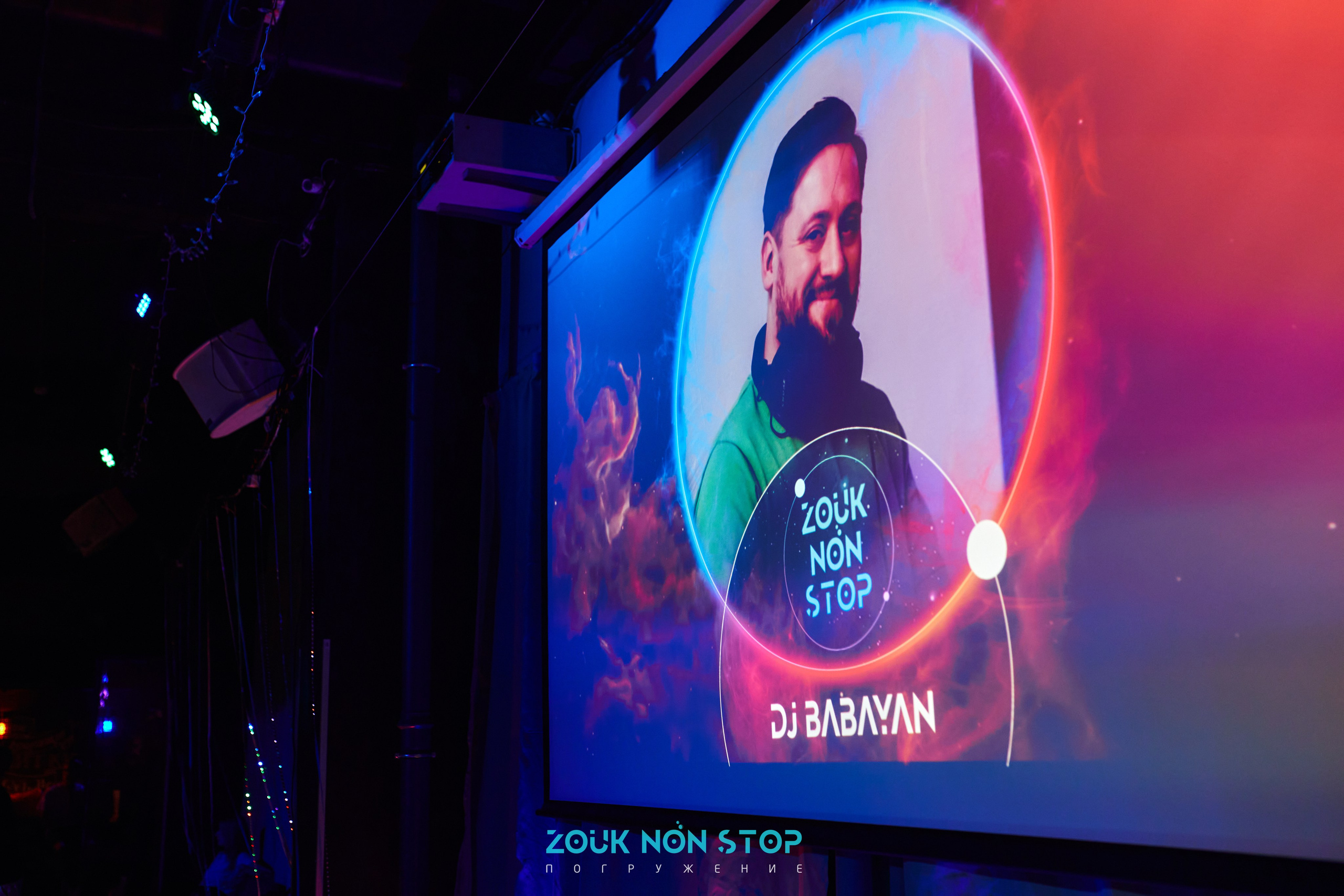 ZoukNonStop Moscow. Свадебный фотограф