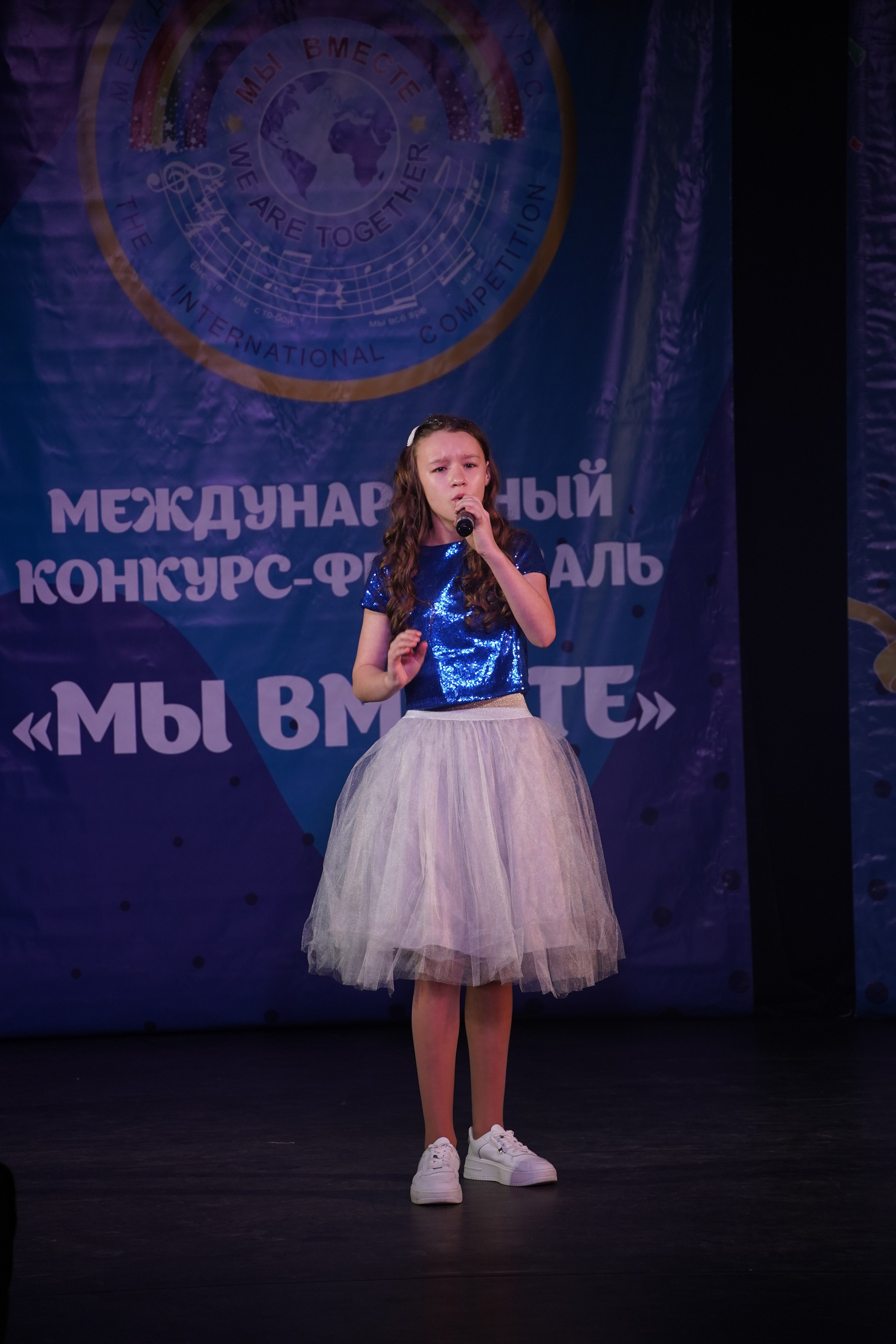 «МЫ ВМЕСТЕ» КОНЦЕРТ. Коммерческий фотограф|Детский фотограф в Самаре Плетнева Евгения