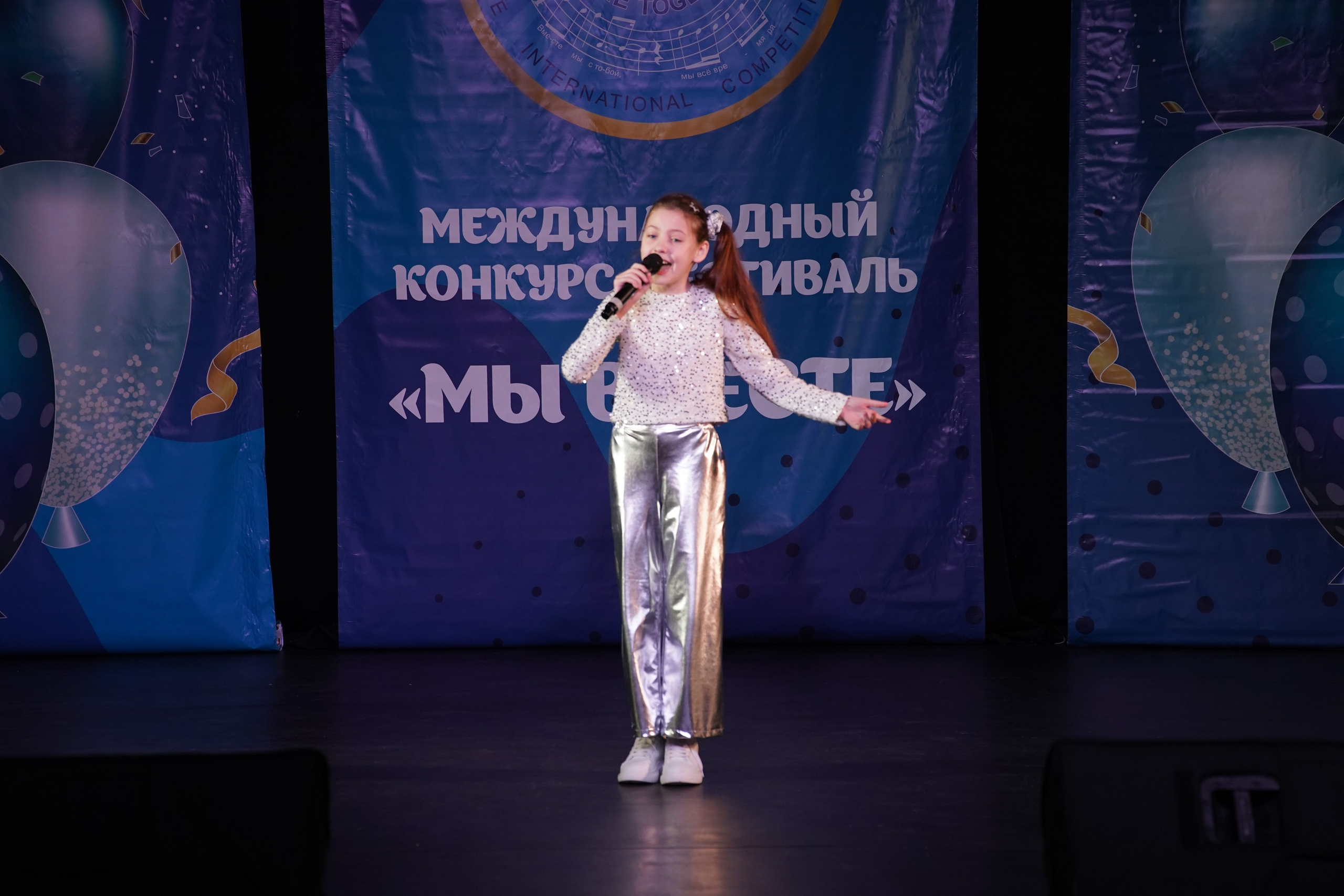 «МЫ ВМЕСТЕ» КОНЦЕРТ. Коммерческий фотограф|Детский фотограф в Самаре Плетнева Евгения