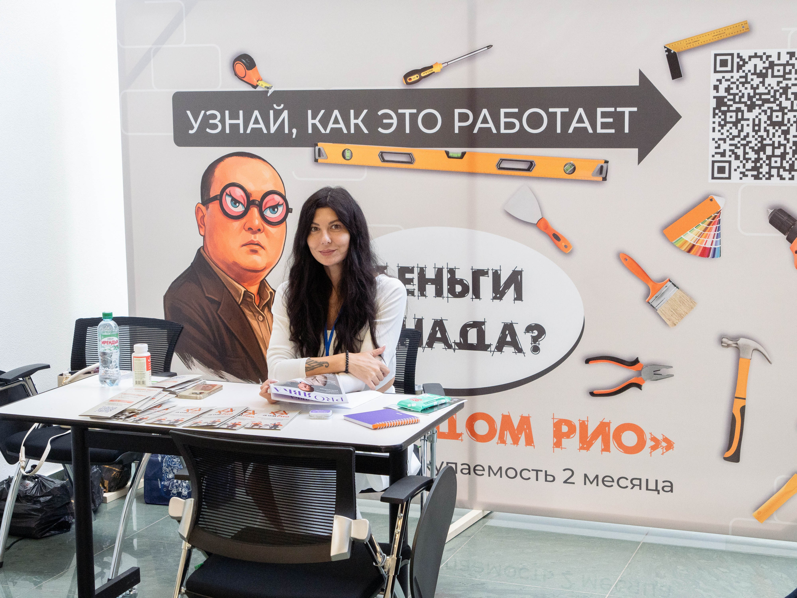 Franch Summit. Фотограф в Екатеринбурге Яна Круташова