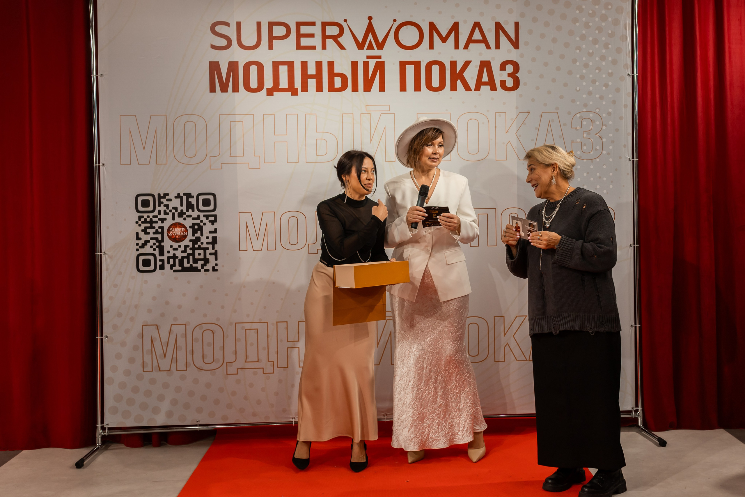 Показ проекта Super woman. Марина Шаймухаметова. Фотограф в Уфе
