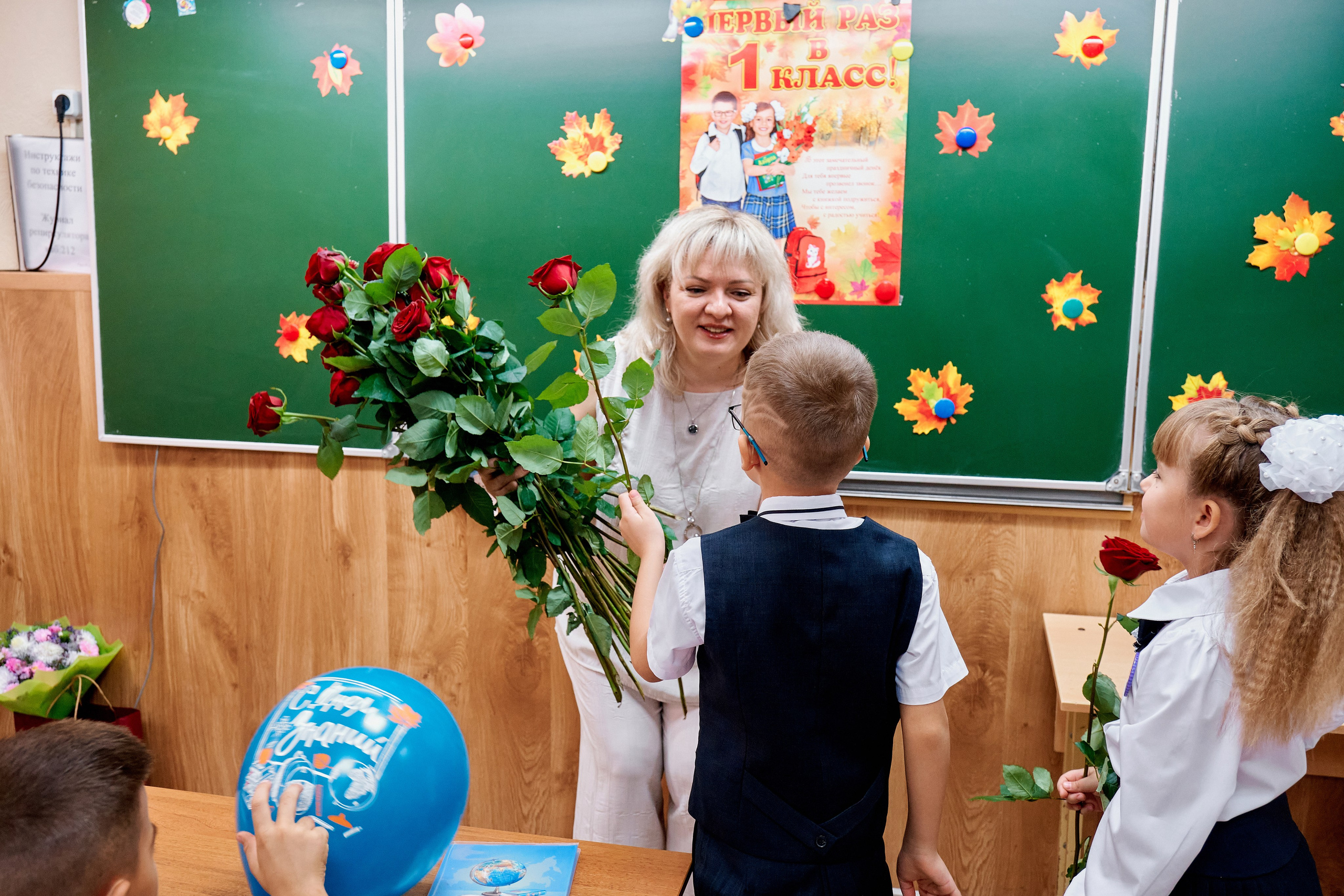 1 класс. 37 школа. Таганрог. Фотограф Таганрог Анна Трайжон