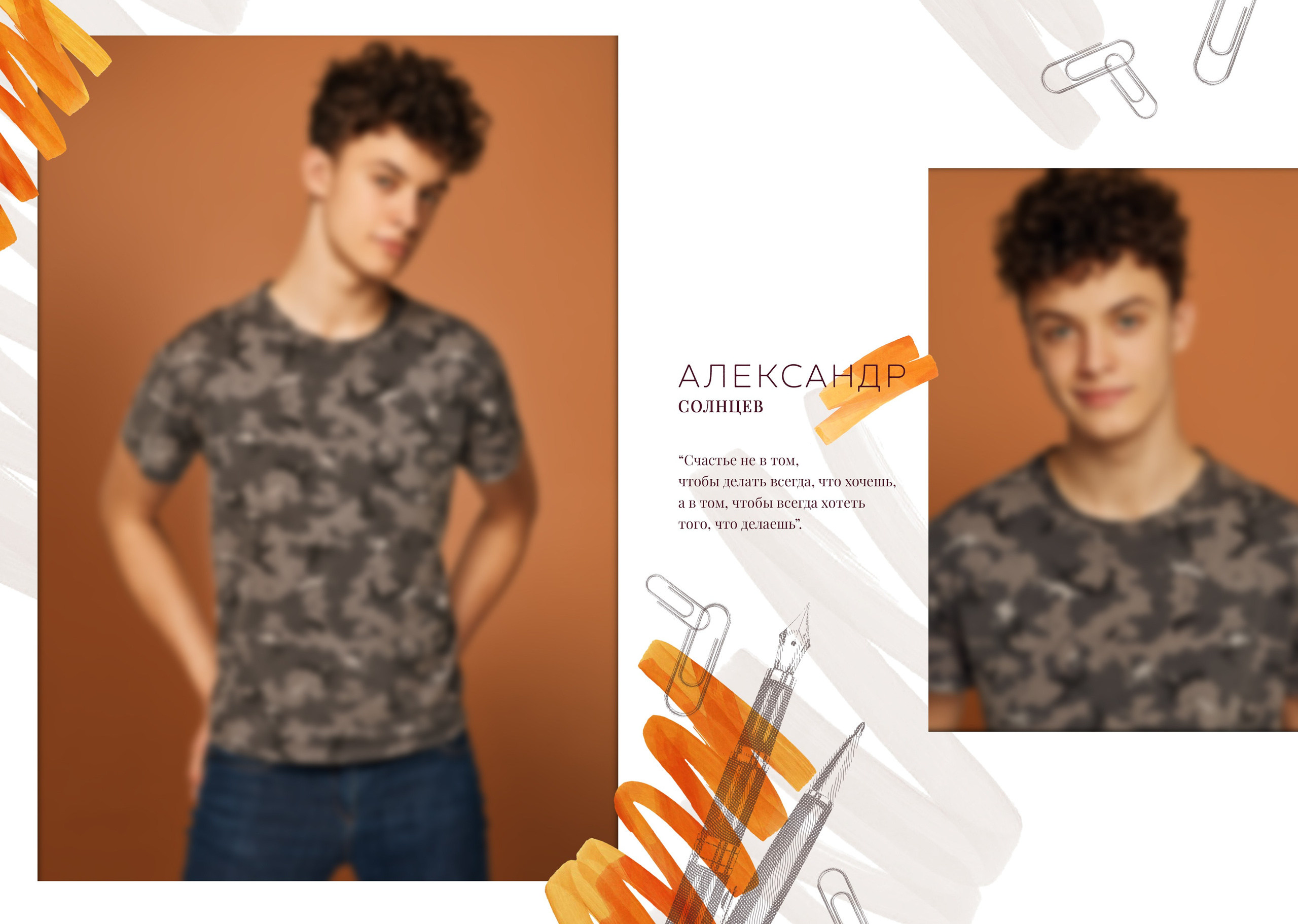 ШАБЛОН школа. Яковлева Екатерина. Школьный и семейный фотограф