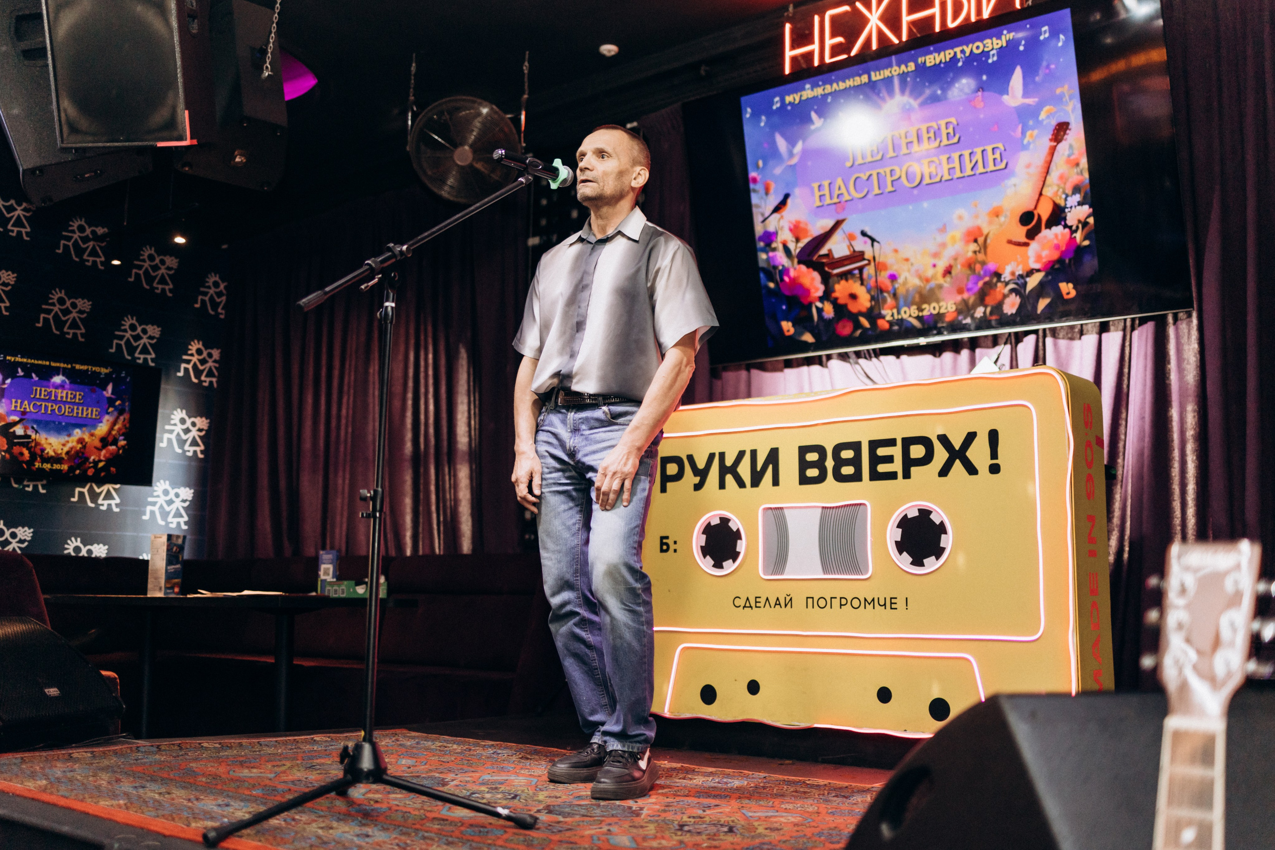 Концерт в караоке — баре. Фотограф Нижний Новгород
