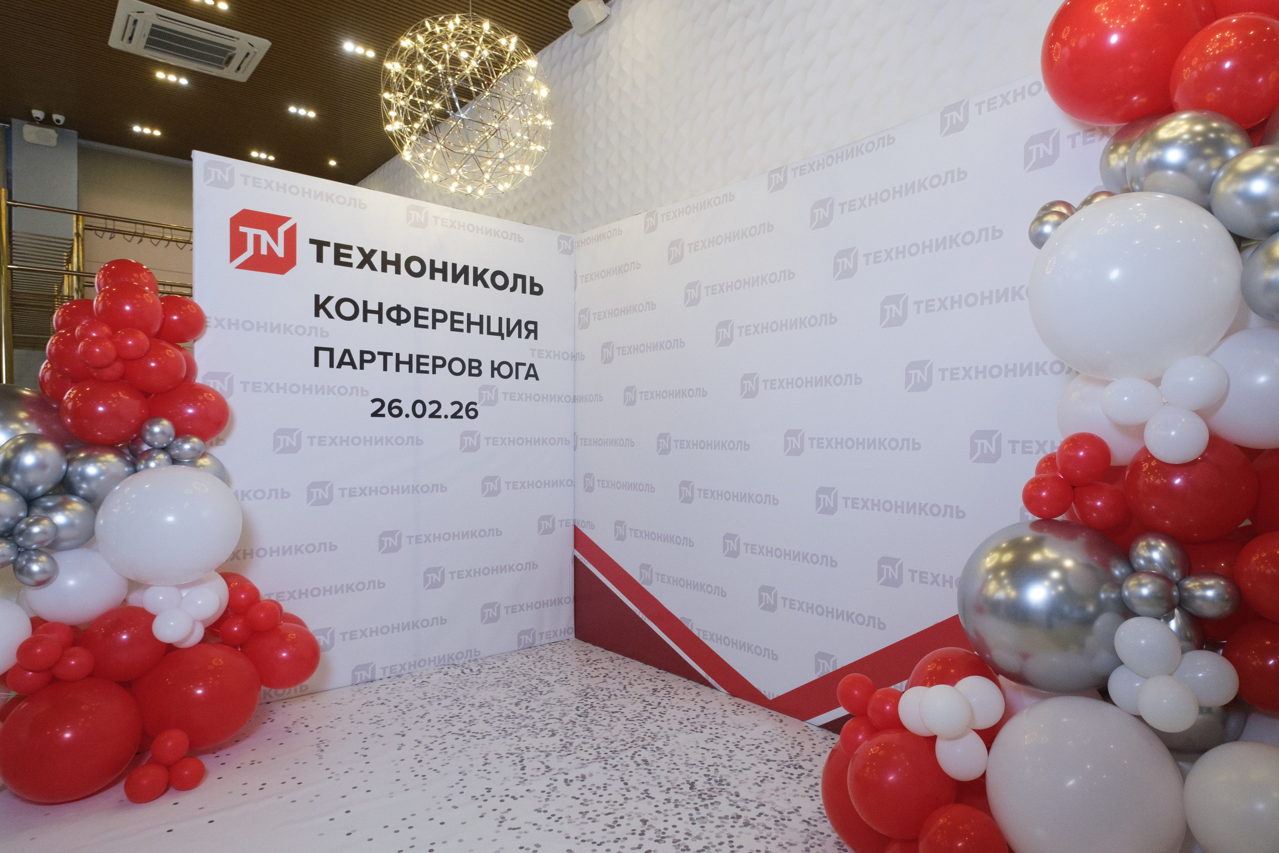 ТЕХНОНИКОЛЬ | КОНФЕРЕНЦИЯ ПАРТНЕРОВ ЮГА. Свадебный фотограф Денис Ожигин в Краснодаре и крае. Эмоциональная и стильная съемка вашего дня