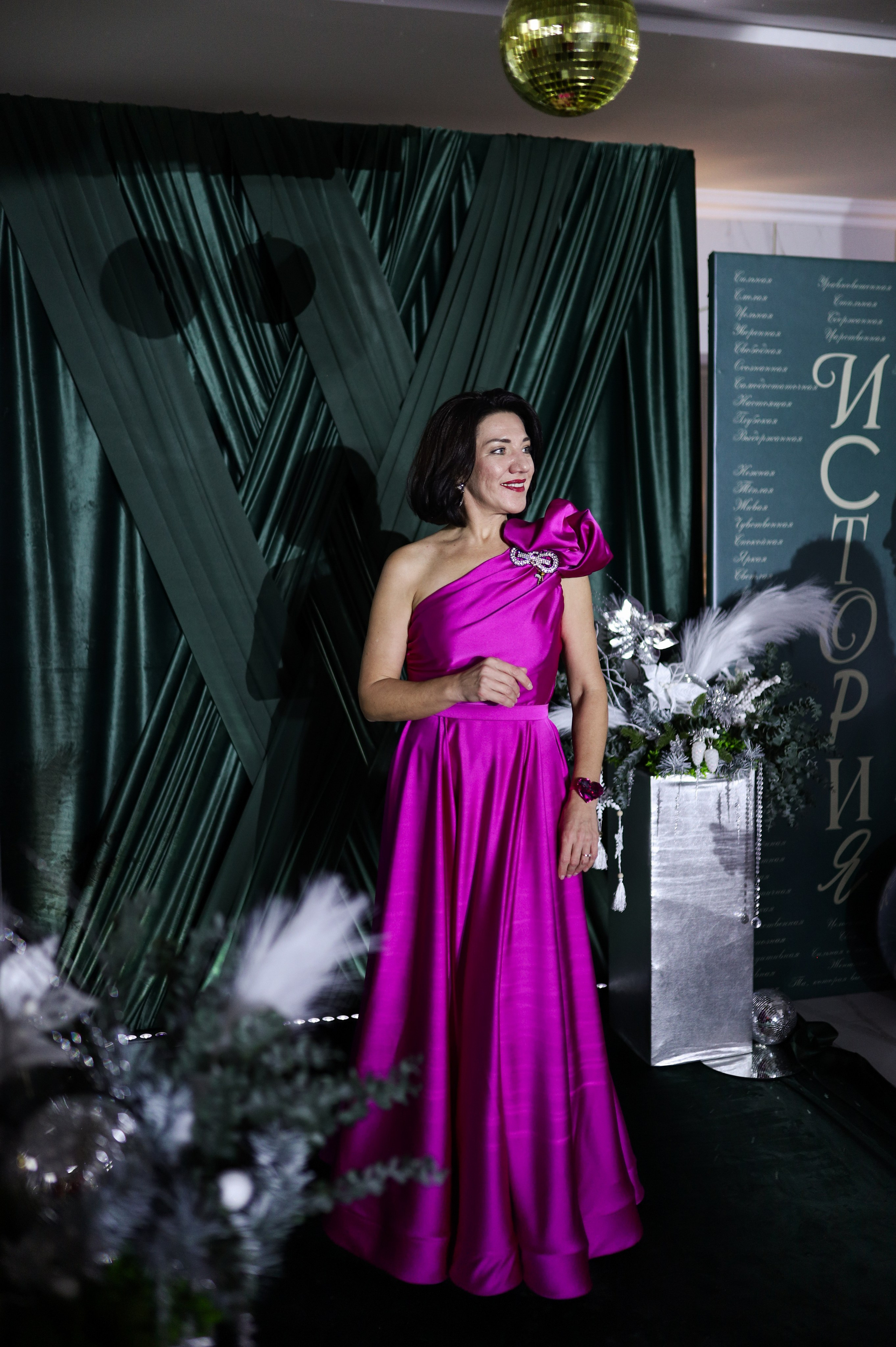 Новогодний корпоратив