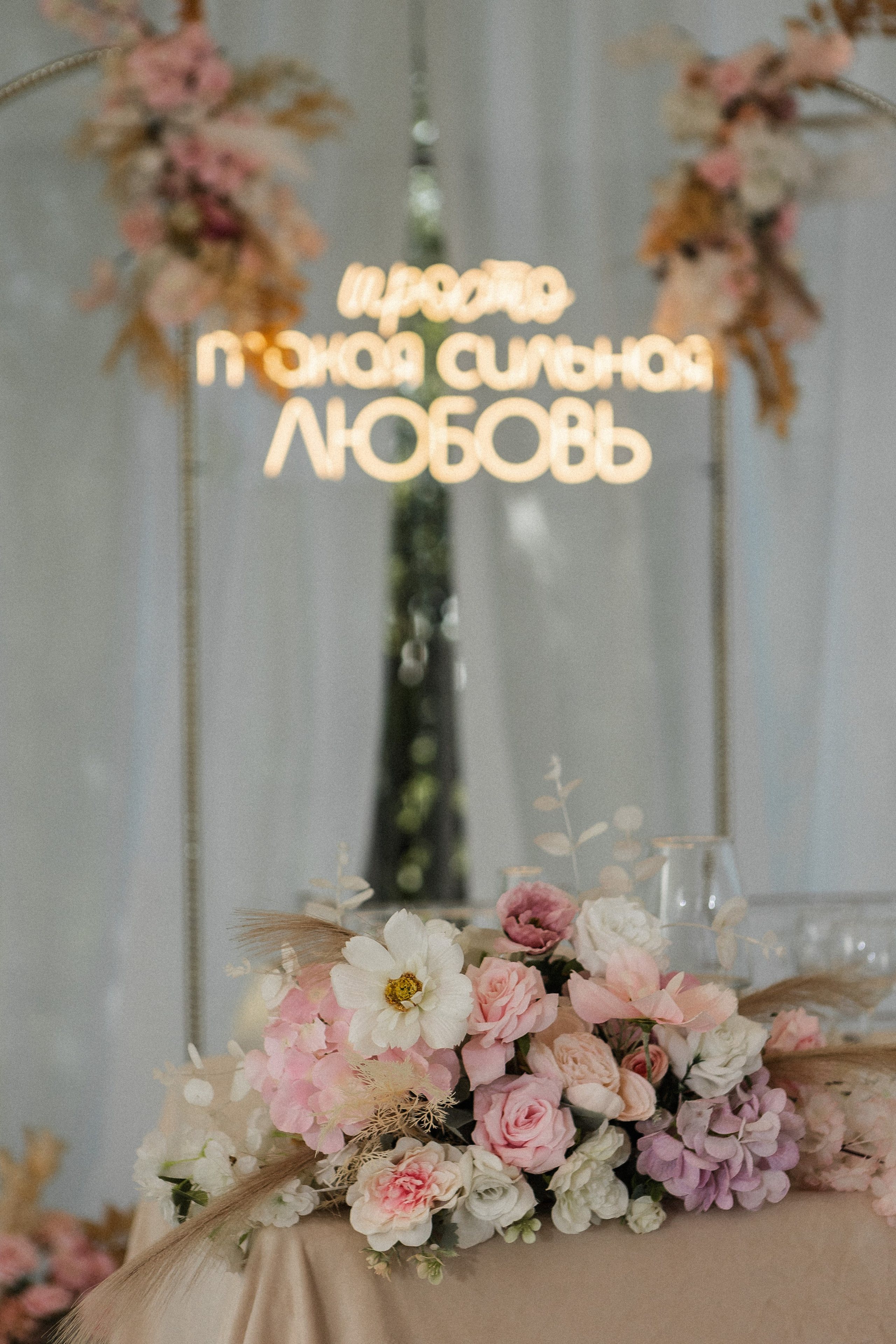 Свадебный вечер. Семейный фотограф в Нижнем Новгороде Доронина Юлия