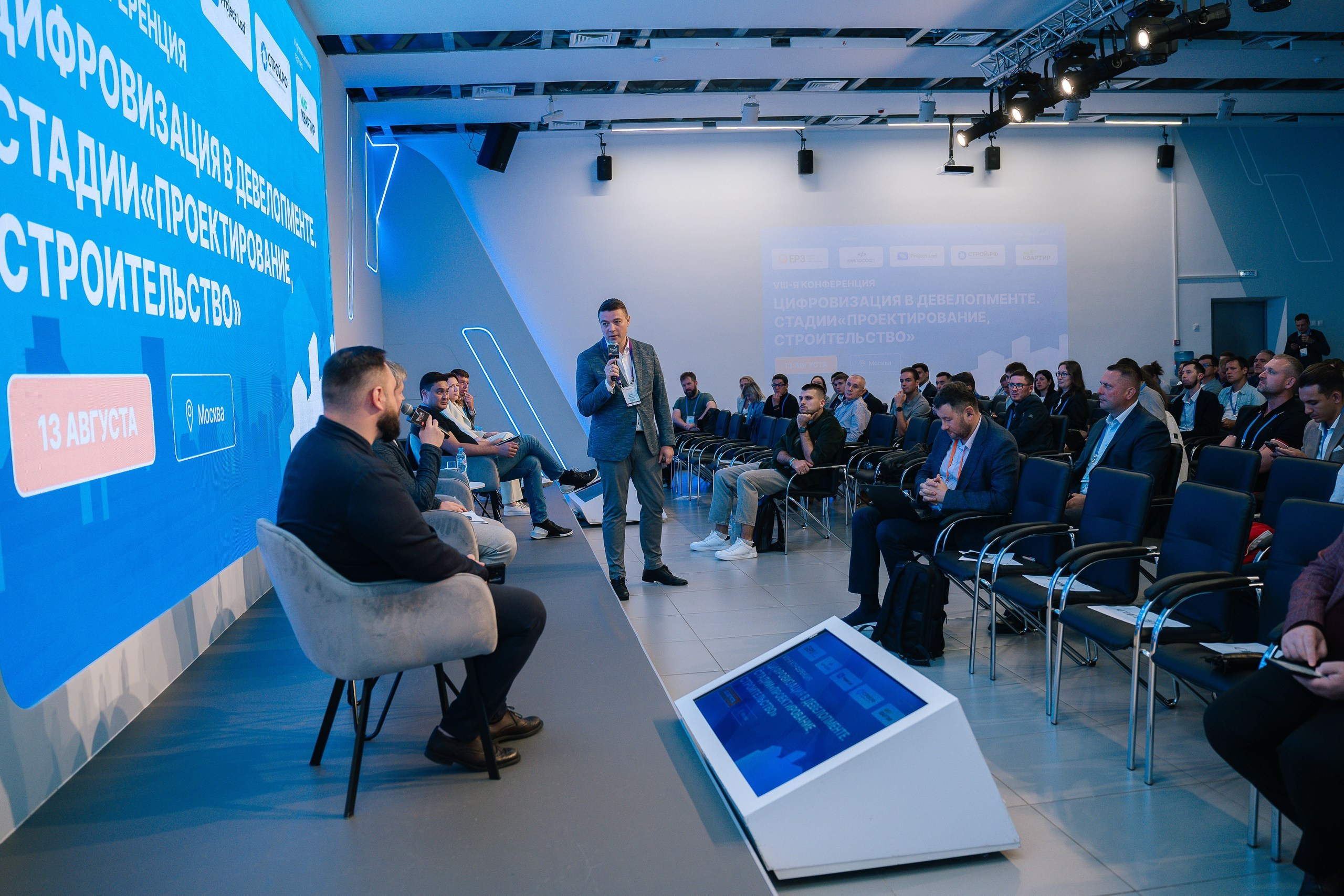 Репортажной фотосъемки на конференции на ВДНХ павильон Умный город