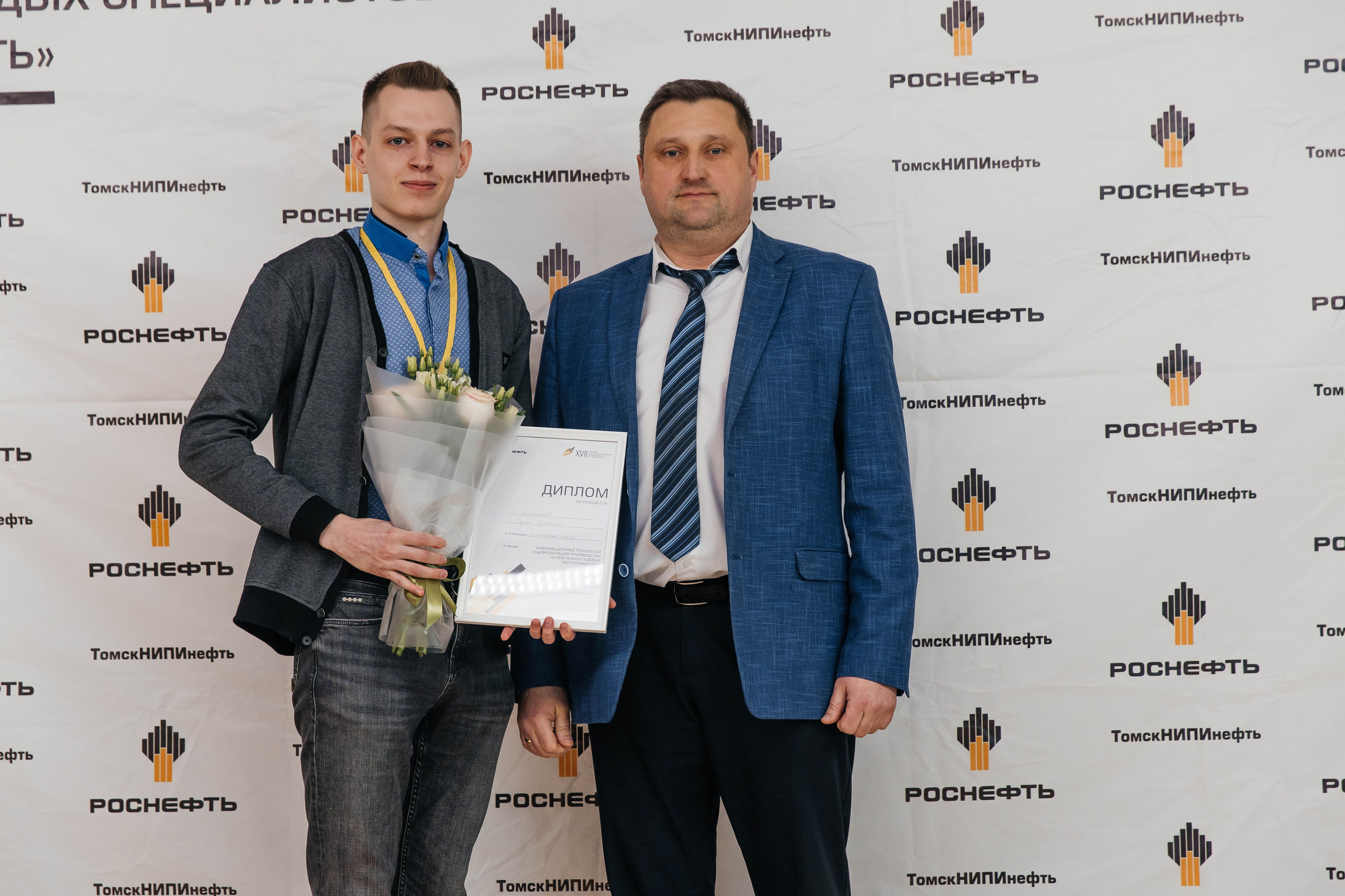 Роснефть. _Carpe diem_