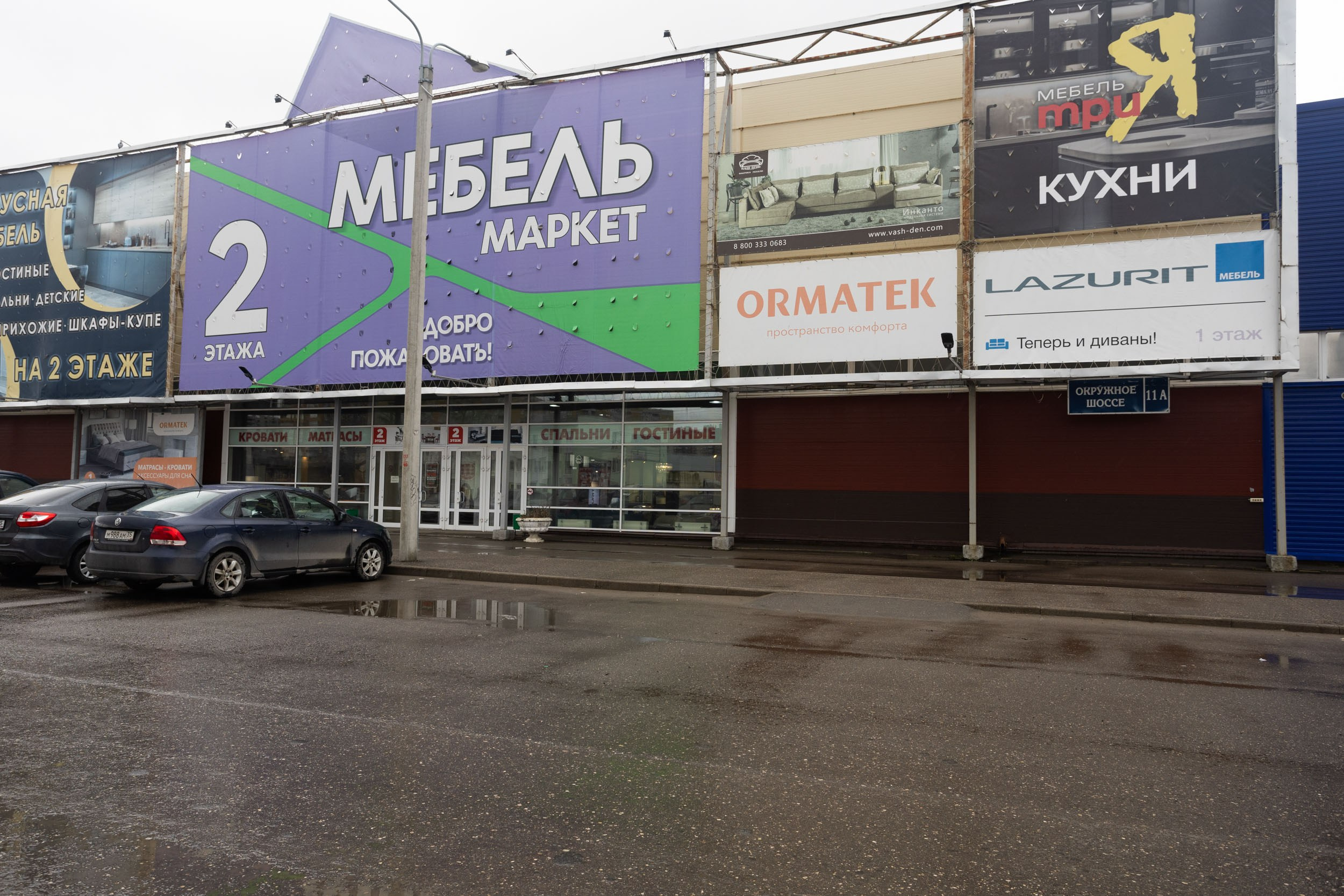 Интерьерная фотосъемка мебельного салона «Armos» в Вологде
