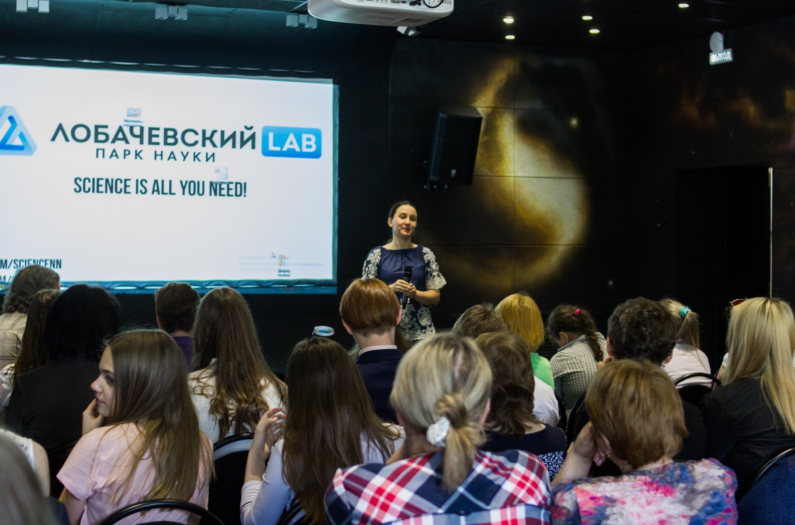 «Великие реки 2019» МЕЖДУНАРОДНЫЙ НАУЧНО-ПРОМЫШЛЕННЫЙ ФОРУМ. Детский и семейный фотограф, фотограф мероприятий Нижний Новгород