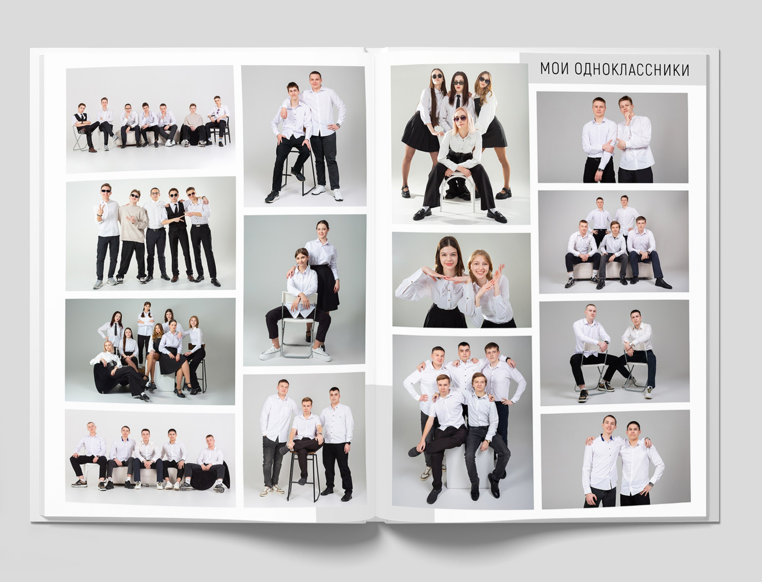 Фотоальбомы СТАРШЕКЛАССНИКИ. Студия «Фокус» детская фотография Ольги Поповой г. Бийск