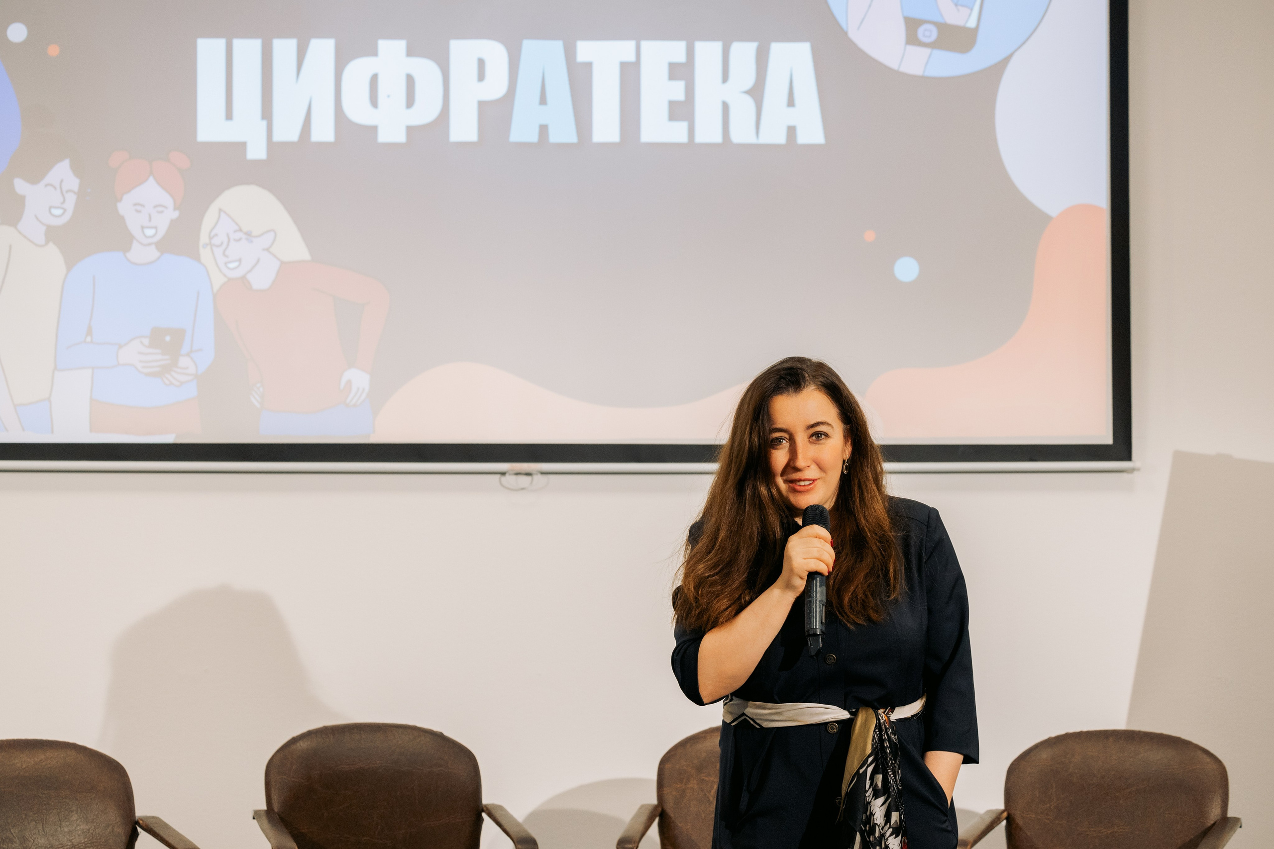 Форум-Образовательный марафон «БЕЗОПАСНАЯ ЦИФРА». Фотограф в Санкт-Петербурге Виктория Безверхая