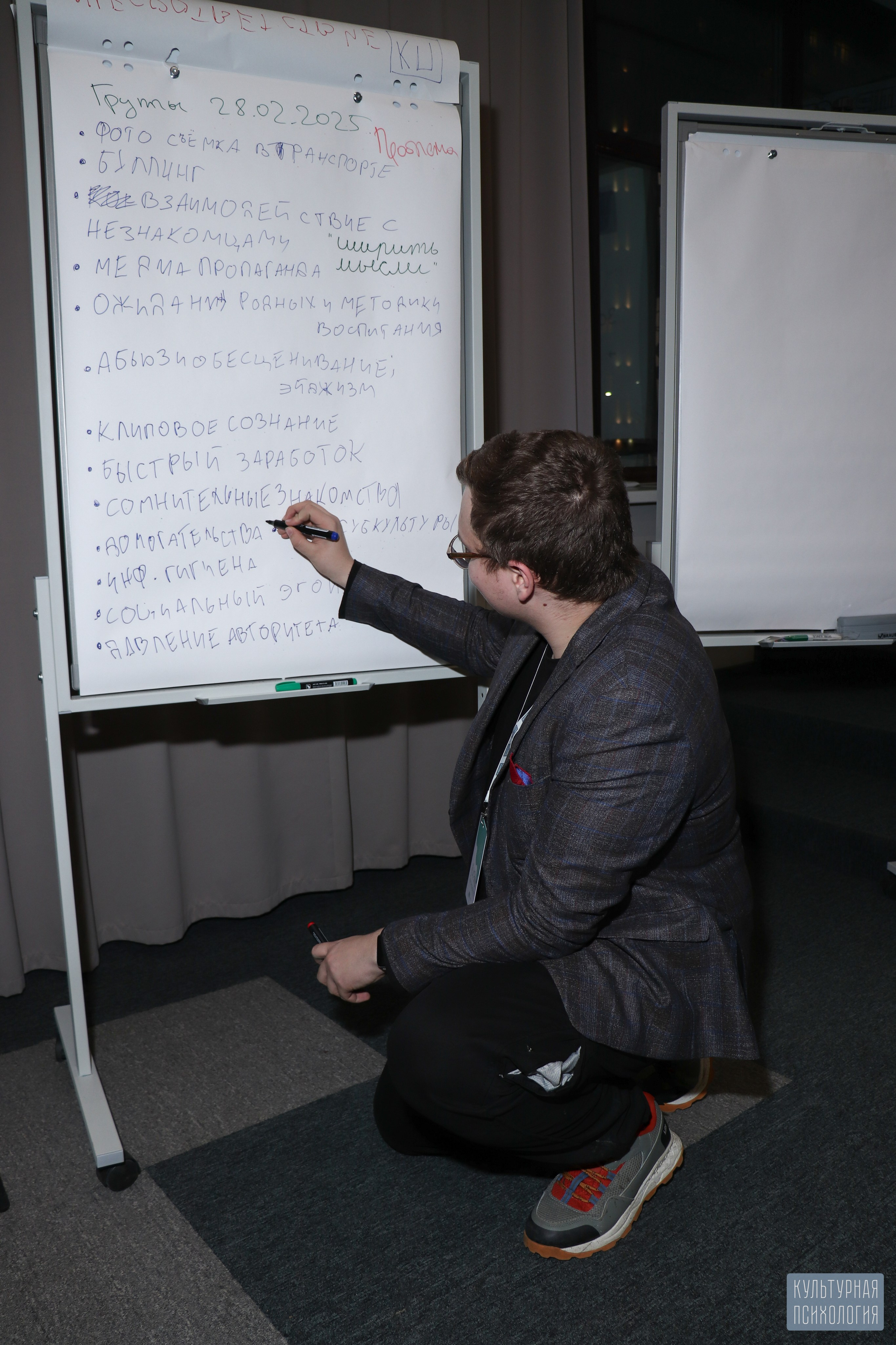 Культурная Психология (Просто на Большом, 28 февраля 2025). Ивентный фотограф в Санкт-Петербурге Олег Комков