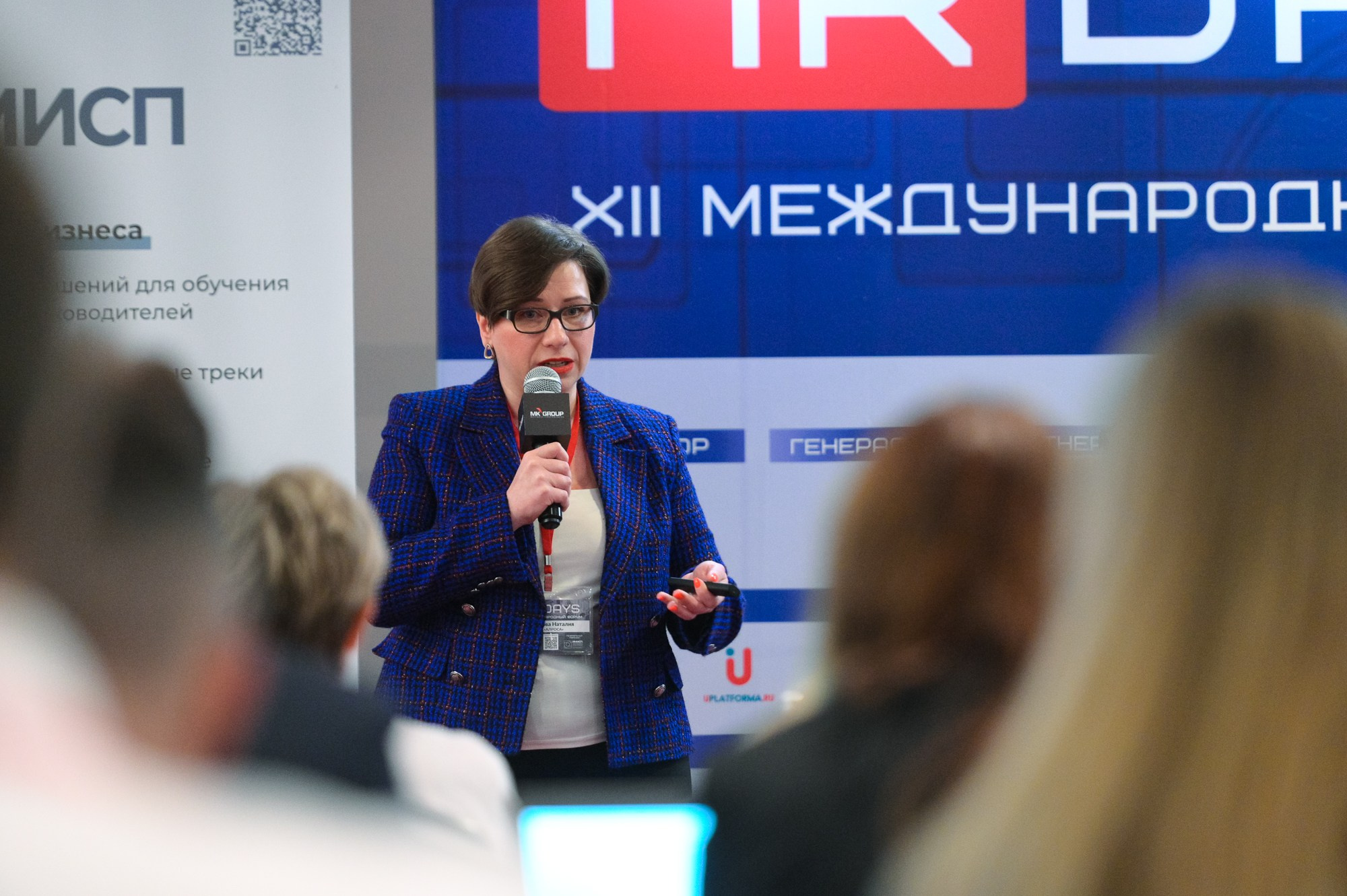 HR/X 2023. Елена Дружинина. Спортивный и репортажный фотограф