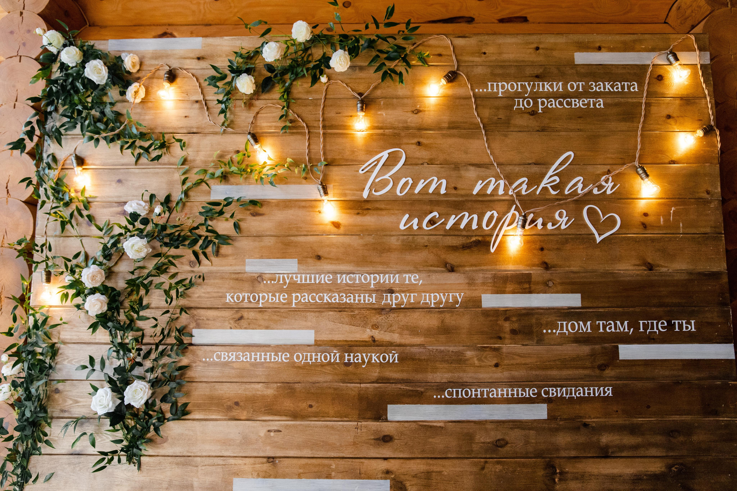 Анастасия и Павел 24 июля 2020 года. Свадебный и портретный фотограф в Сыктывкаре Слава Изъюров