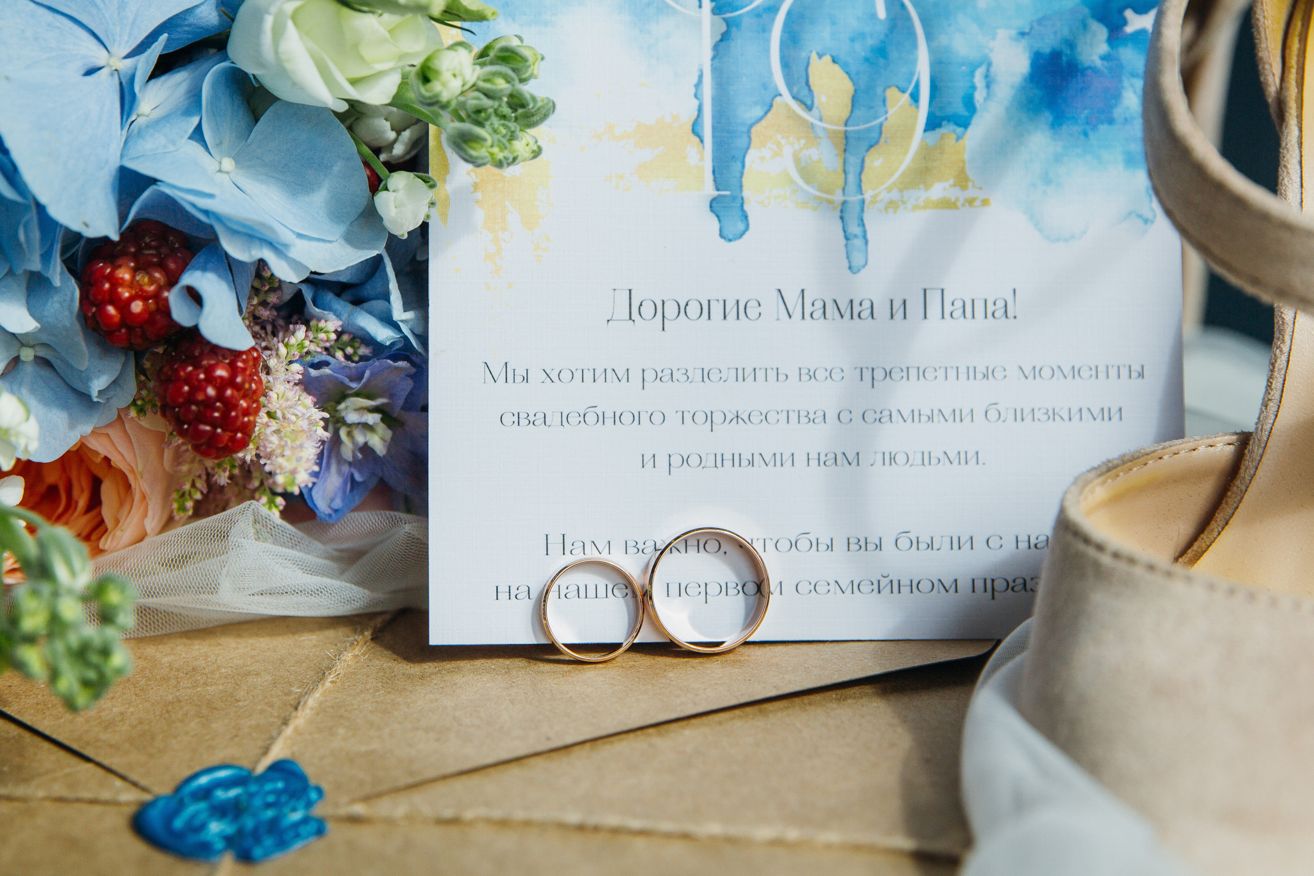 Илья и Александра 26 июля 2019 года. Свадебный и портретный фотограф в Сыктывкаре Слава Изъюров